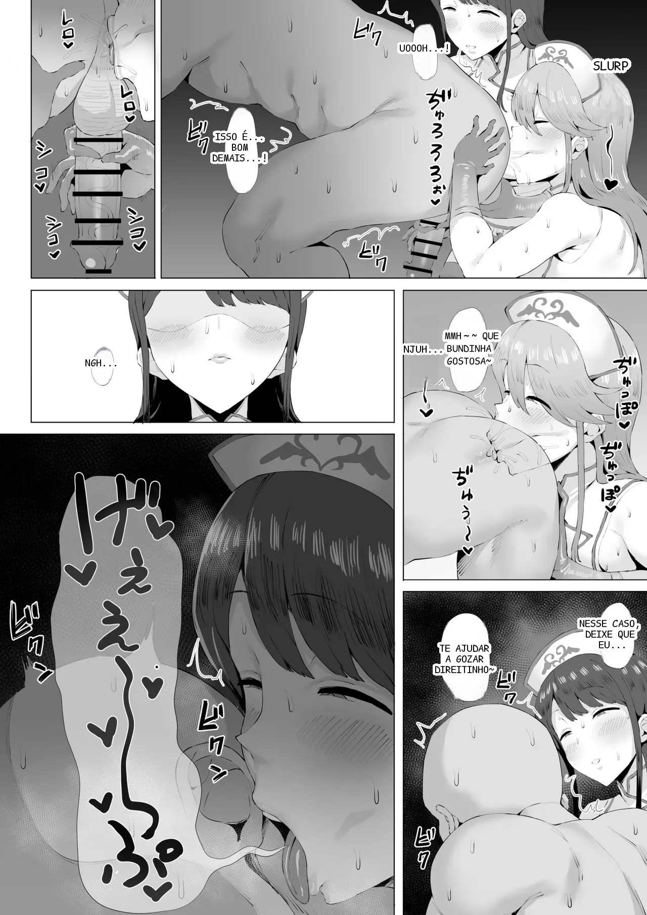 หน้า 9