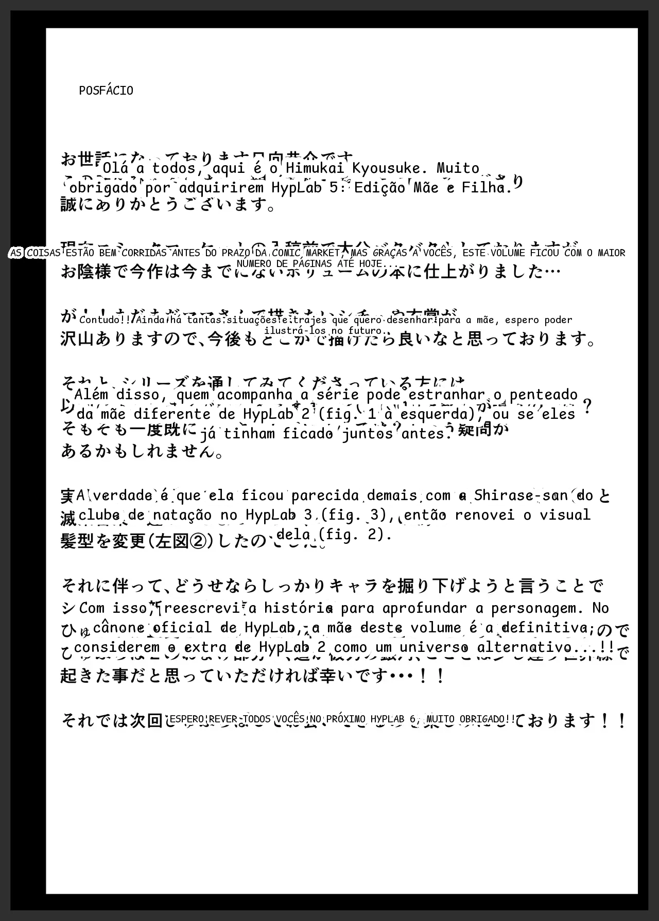 หน้า 55