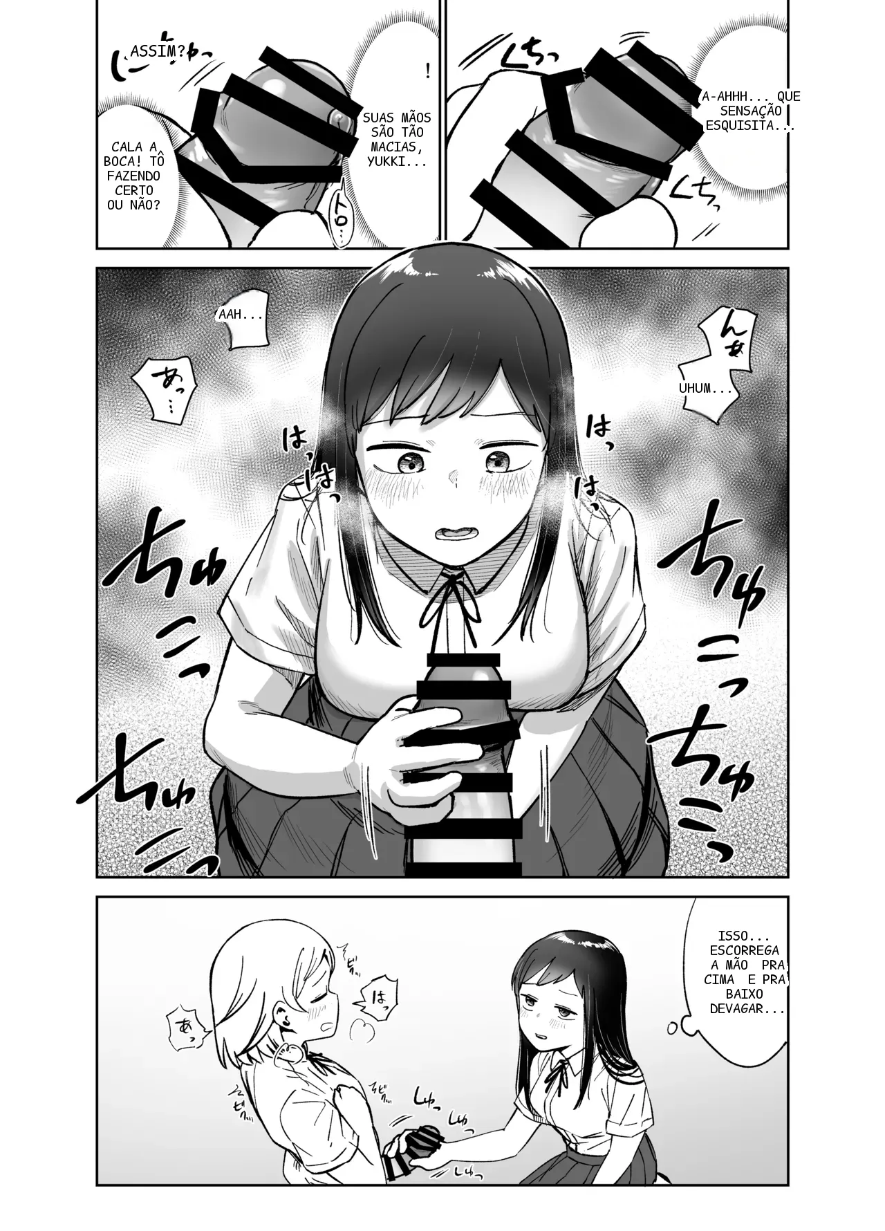 หน้า 12