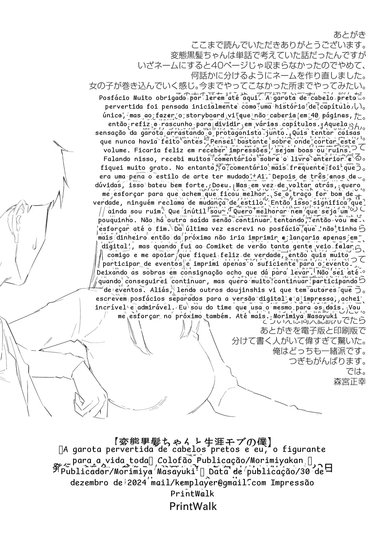 หน้า 45