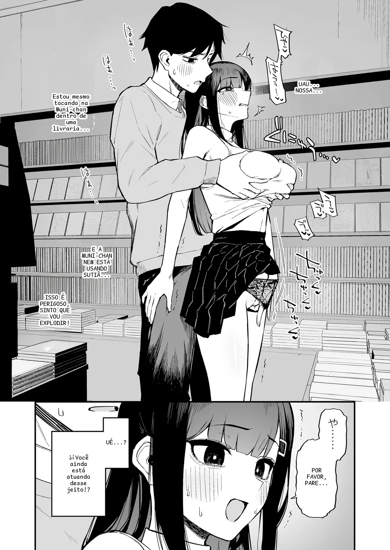 หน้า 12