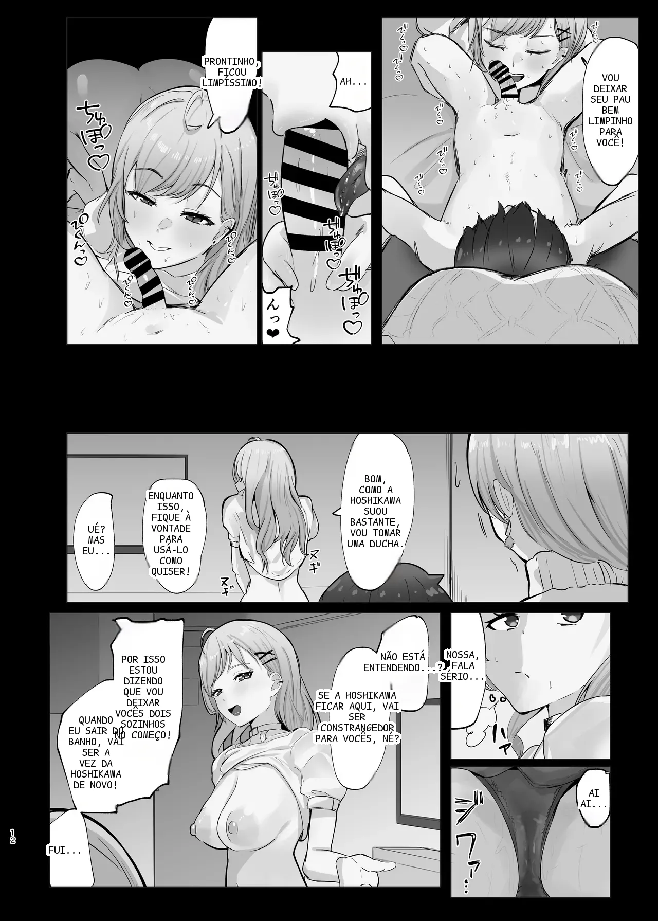 หน้า 11