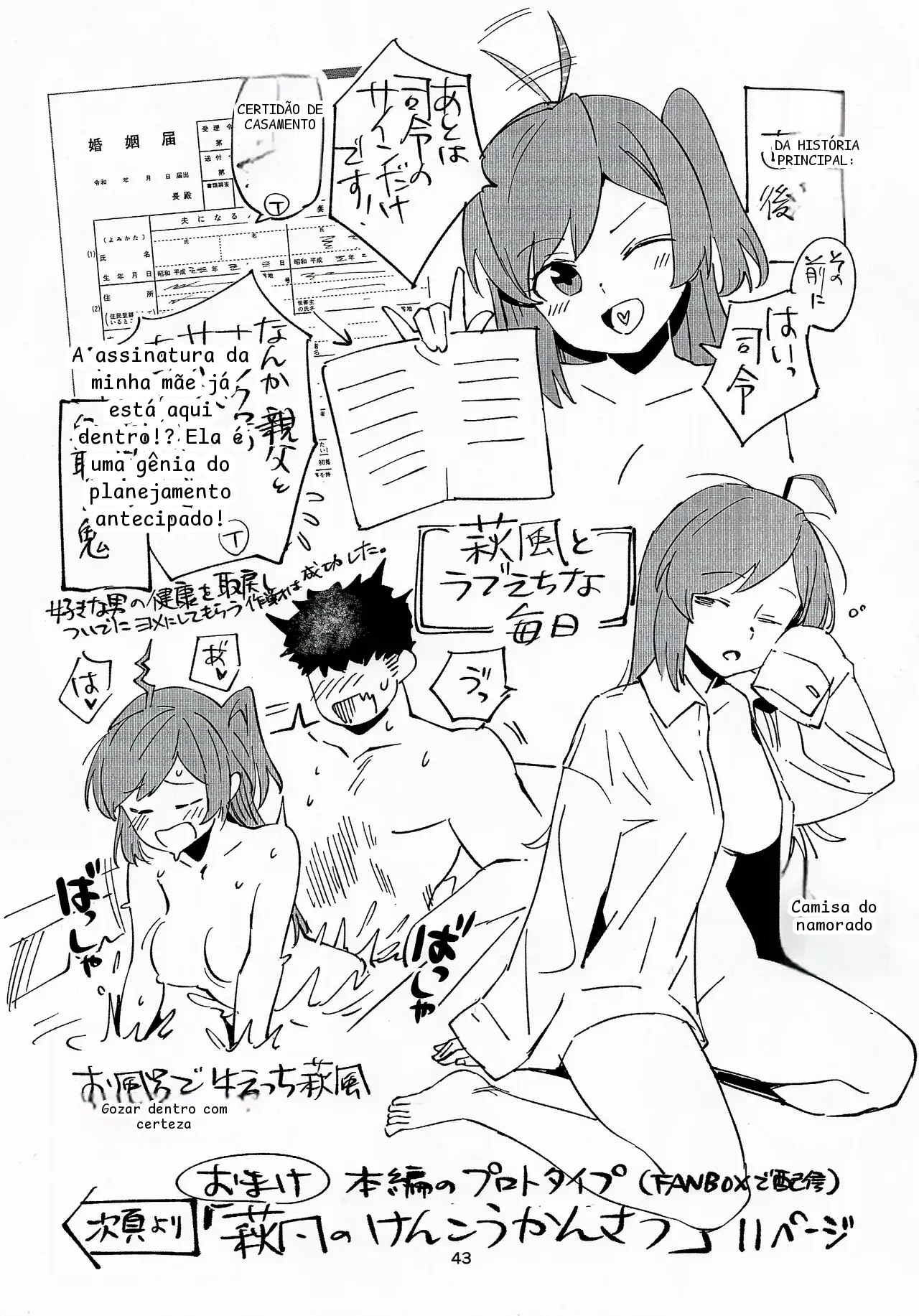 หน้า 42