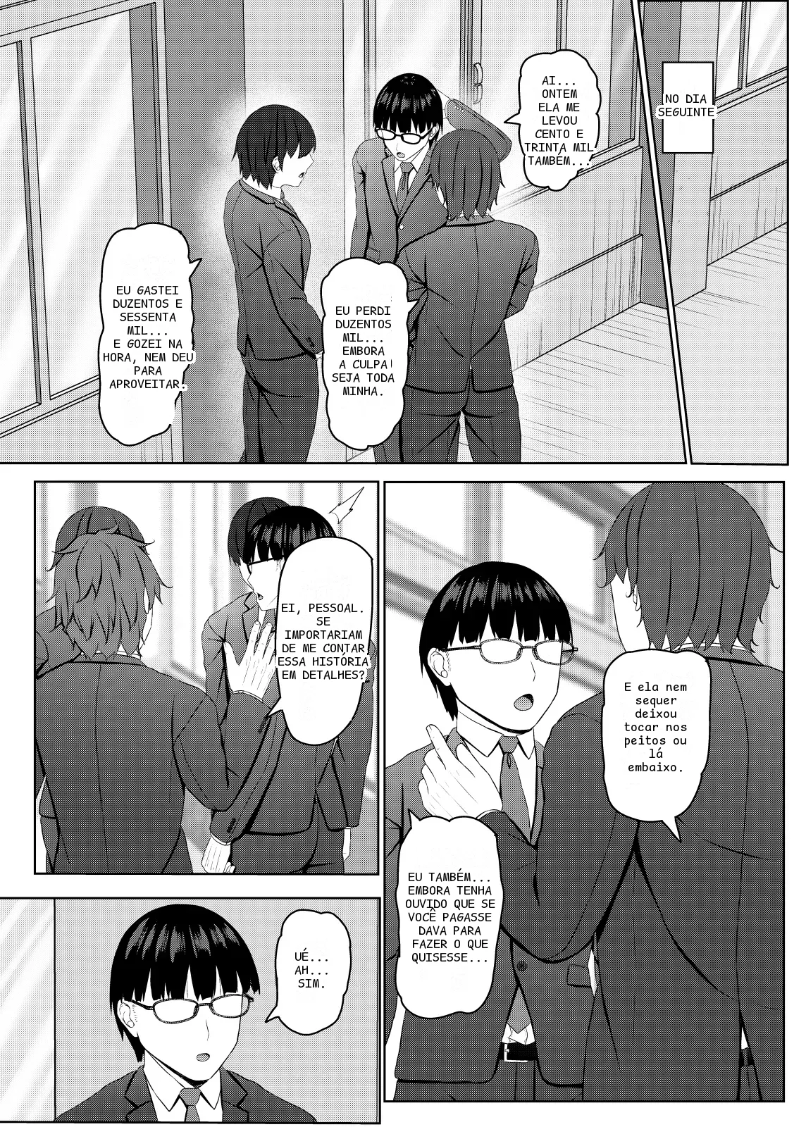 หน้า 7