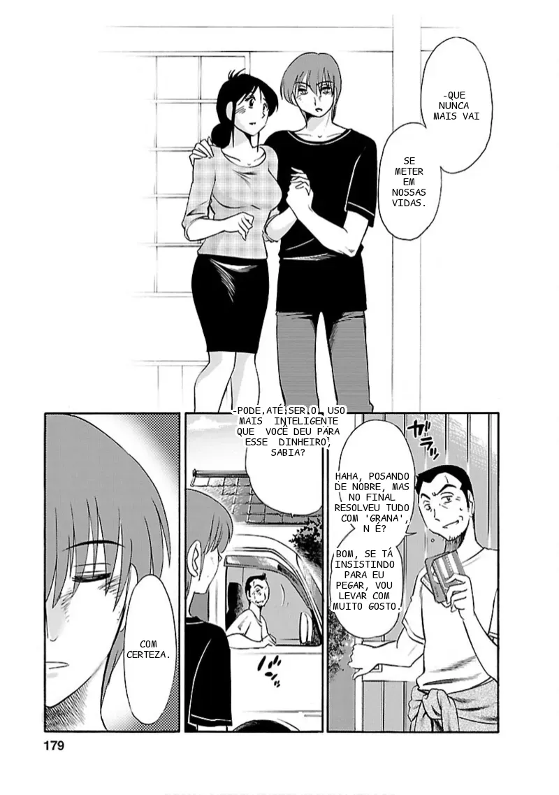 หน้า 178