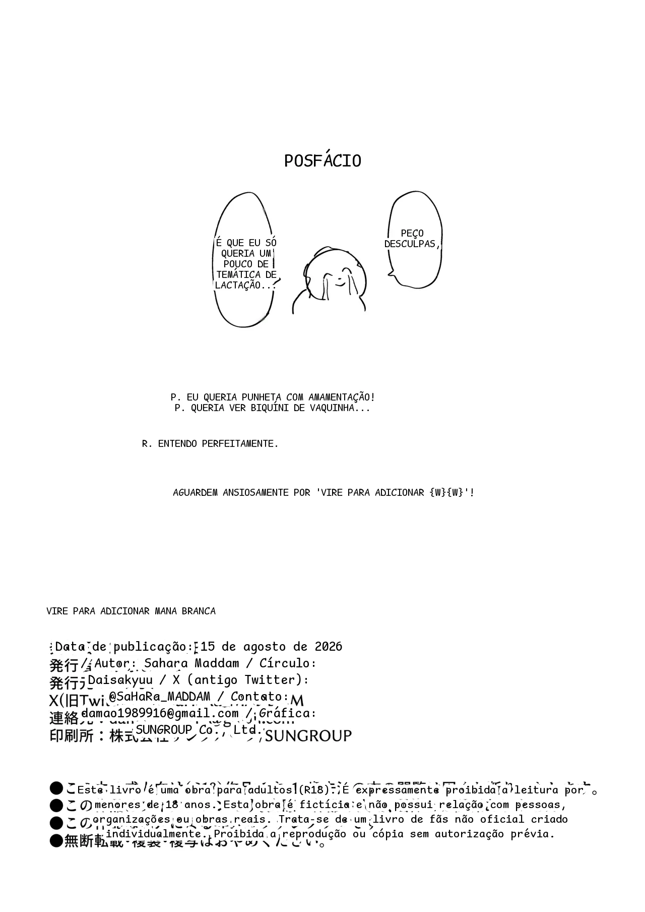 หน้า 46