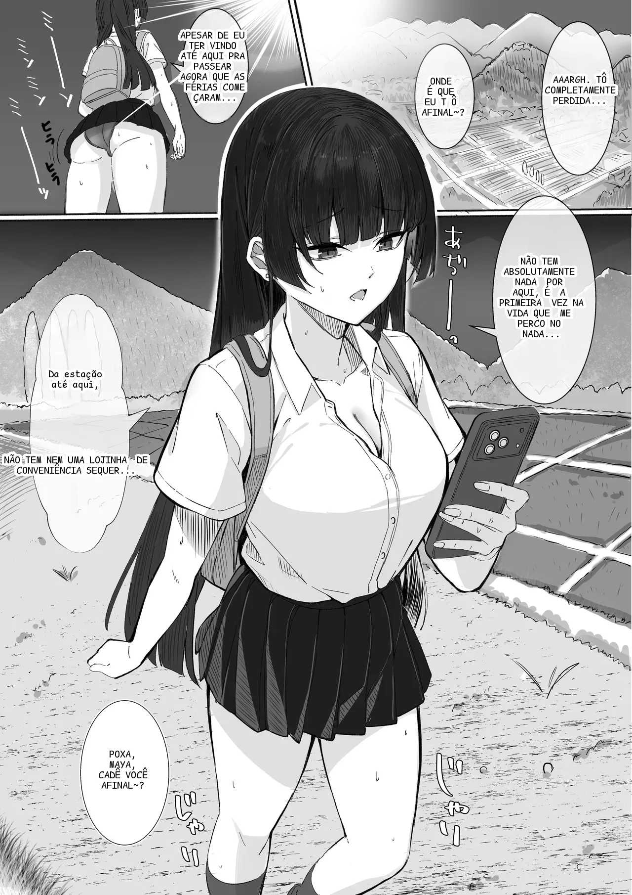 หน้า 74