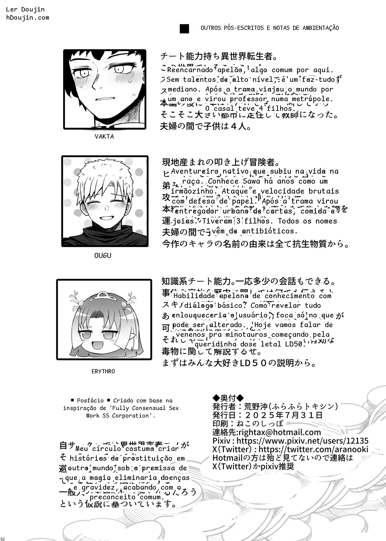หน้า 52