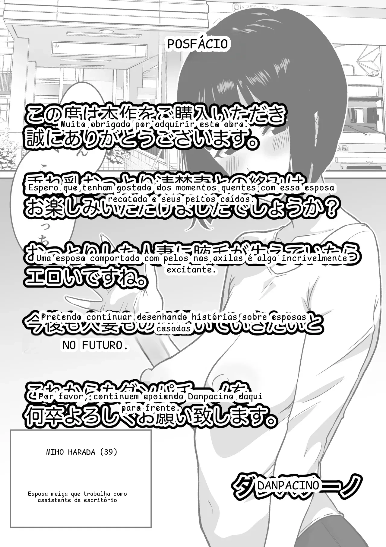 หน้า 43