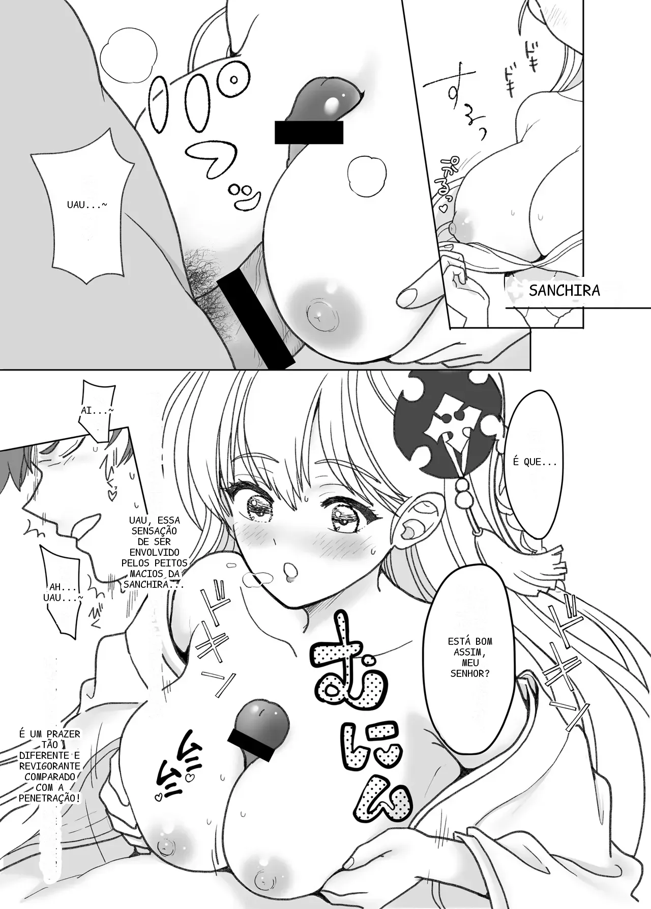 หน้า 11