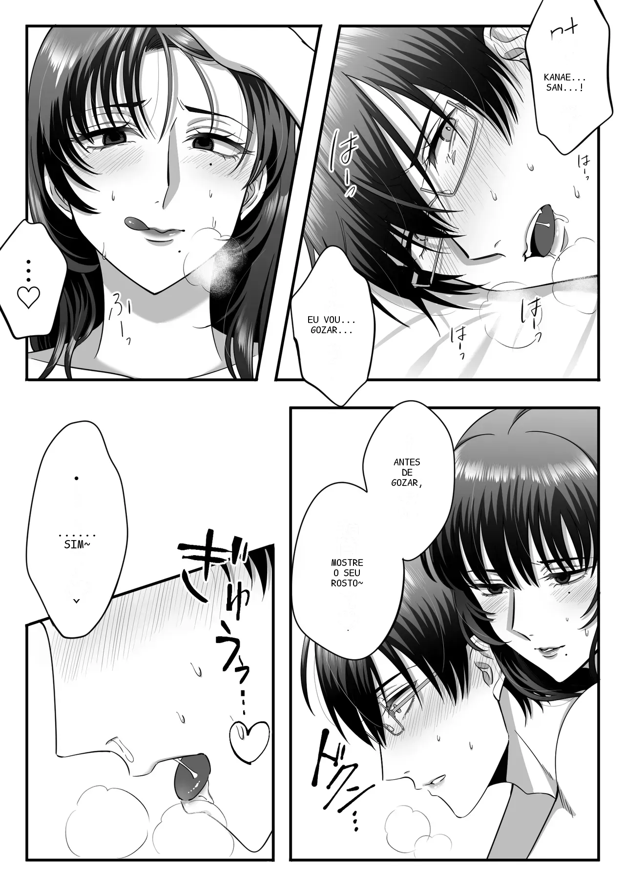 หน้า 44