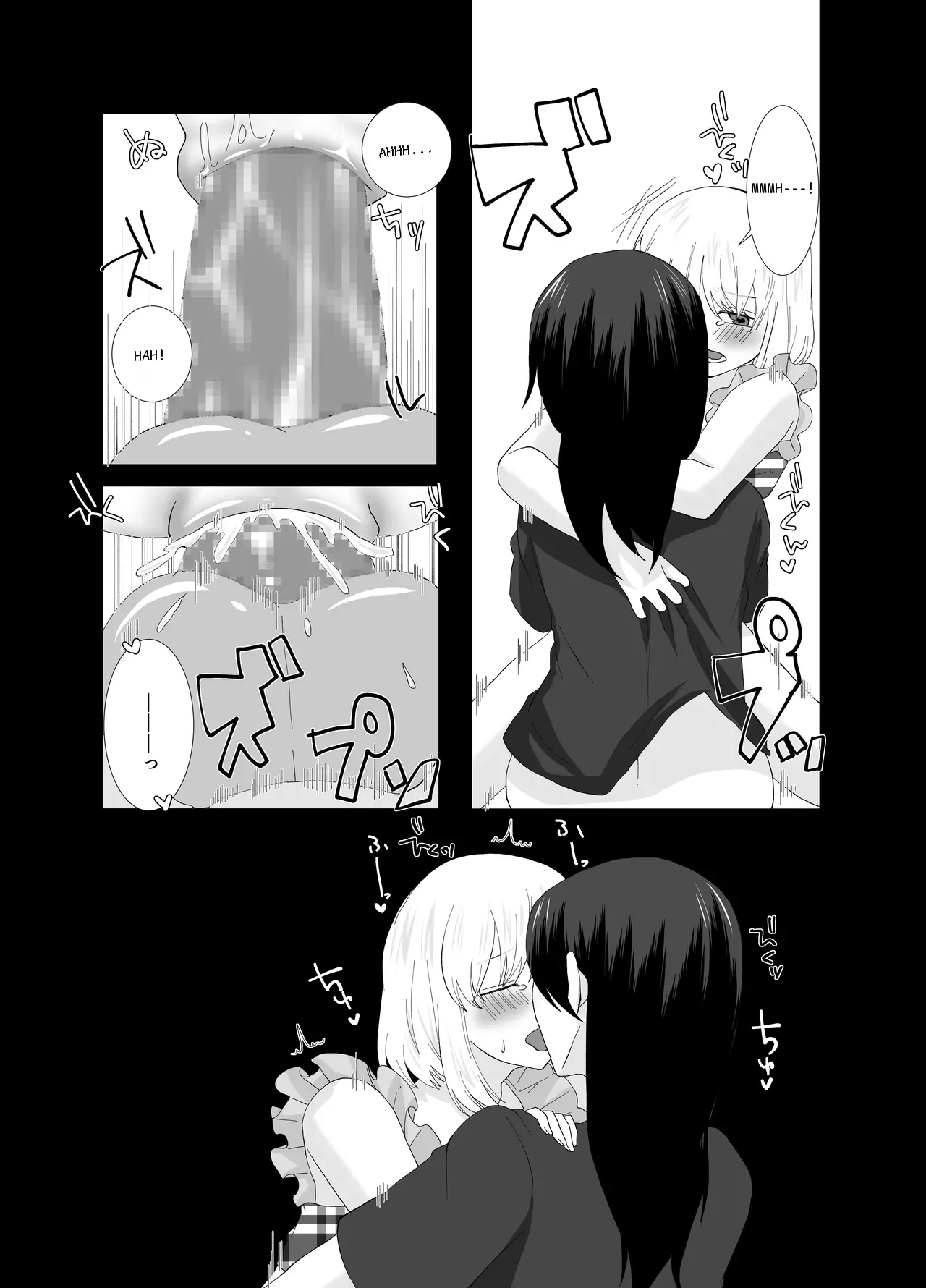 หน้า 6