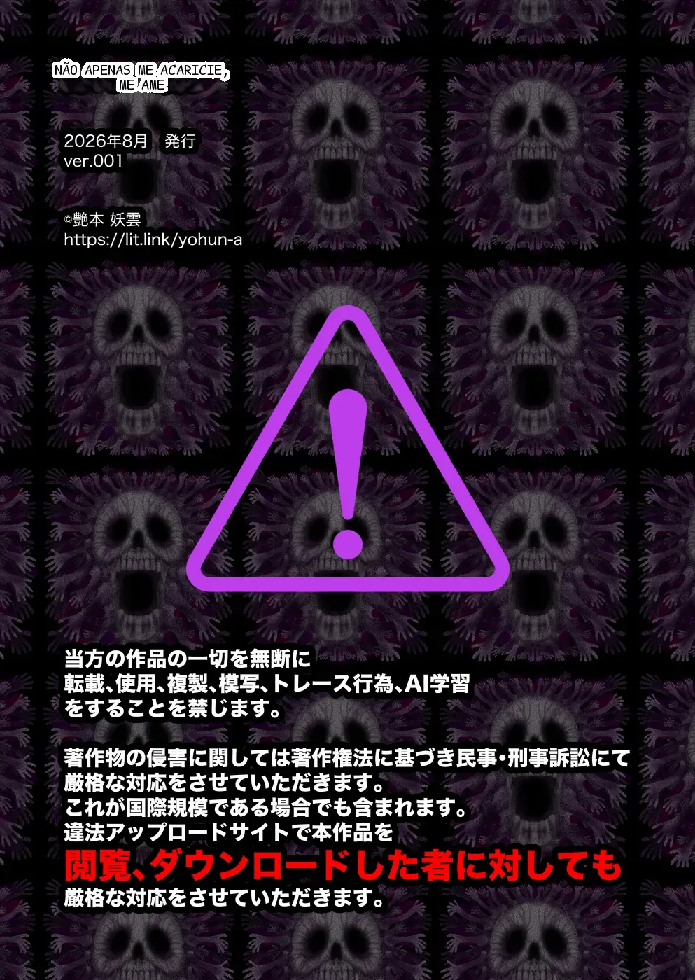 หน้า 44