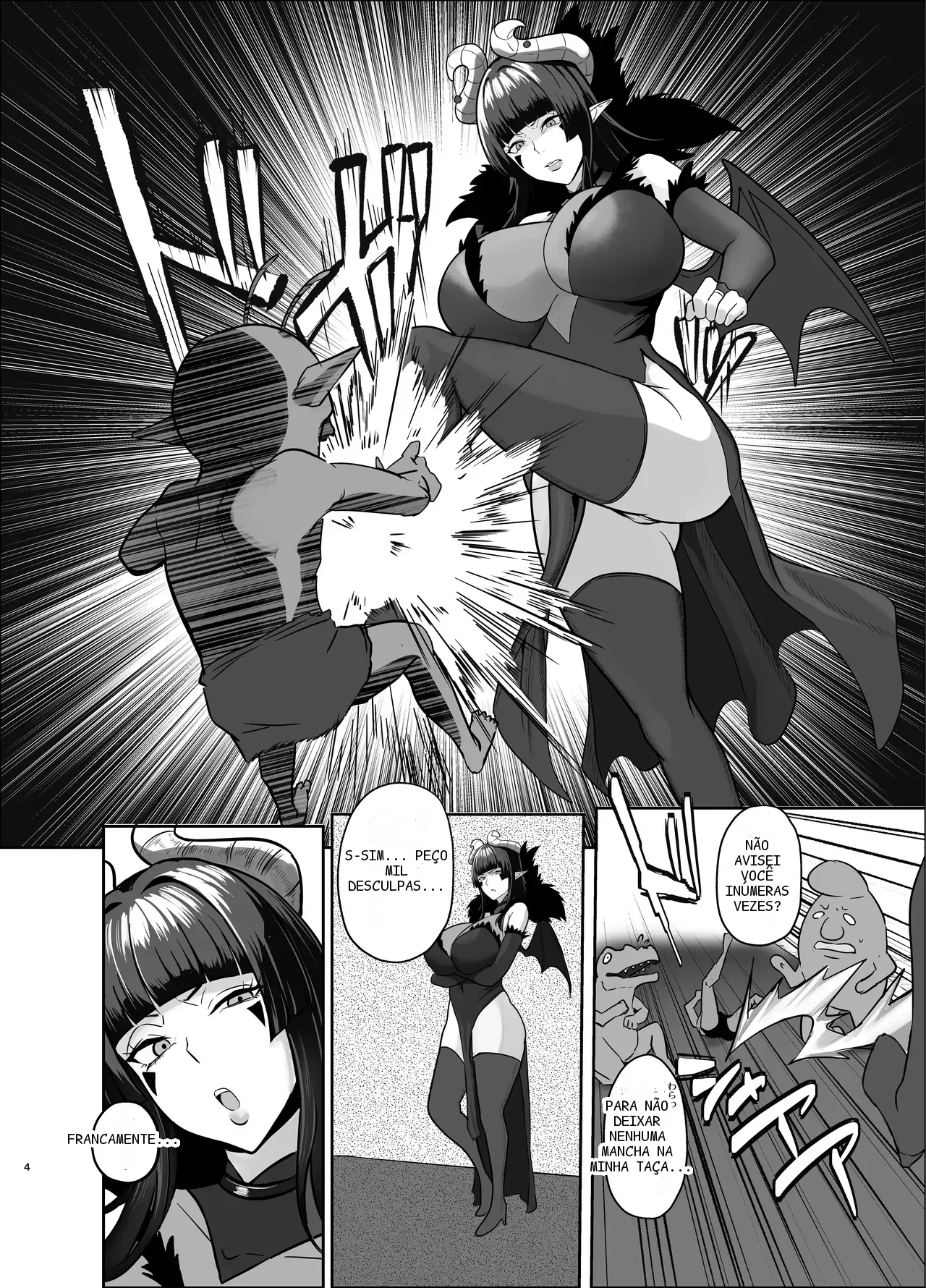หน้า 3