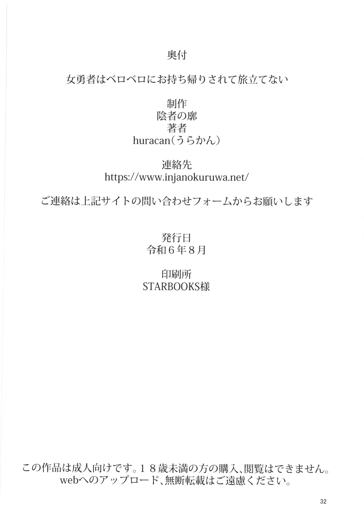 หน้า 31