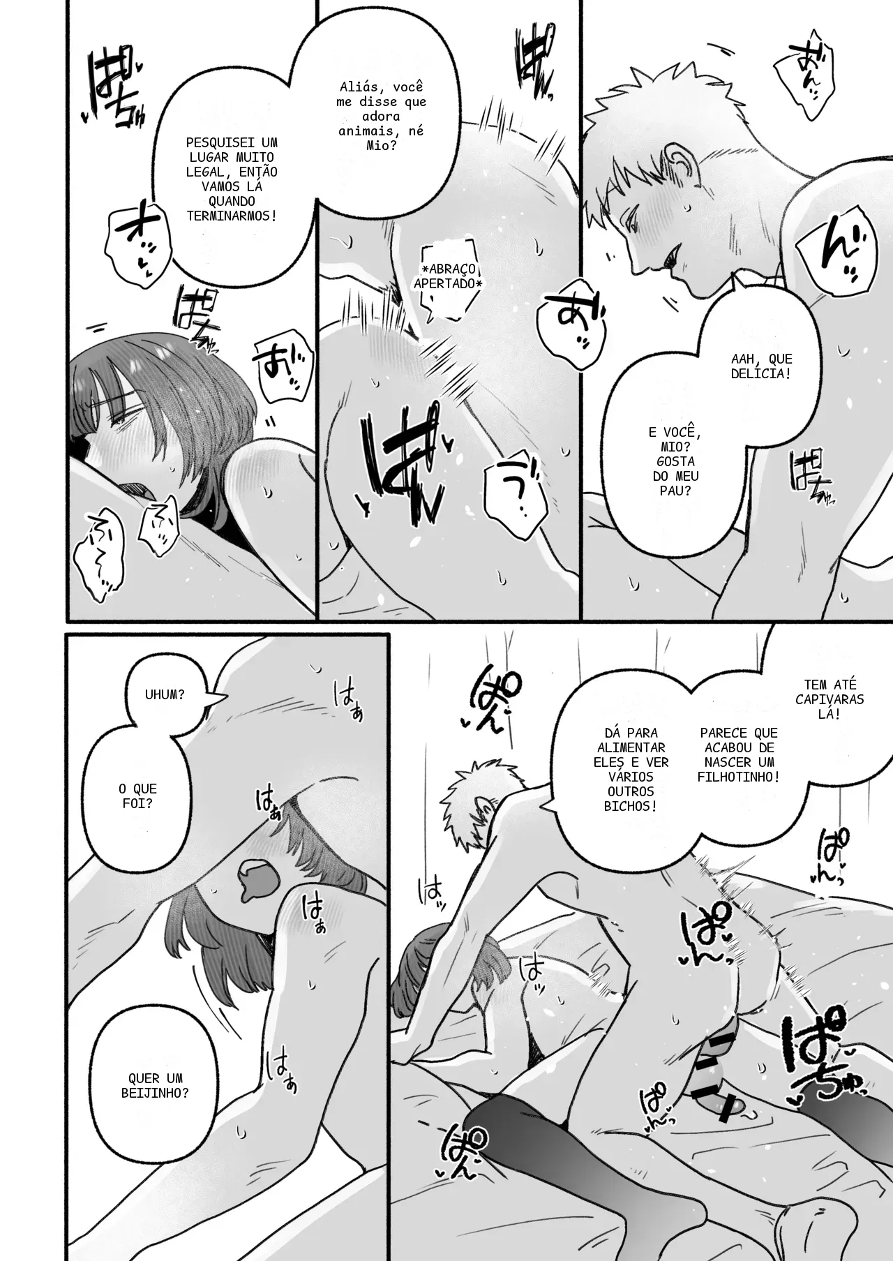 หน้า 18