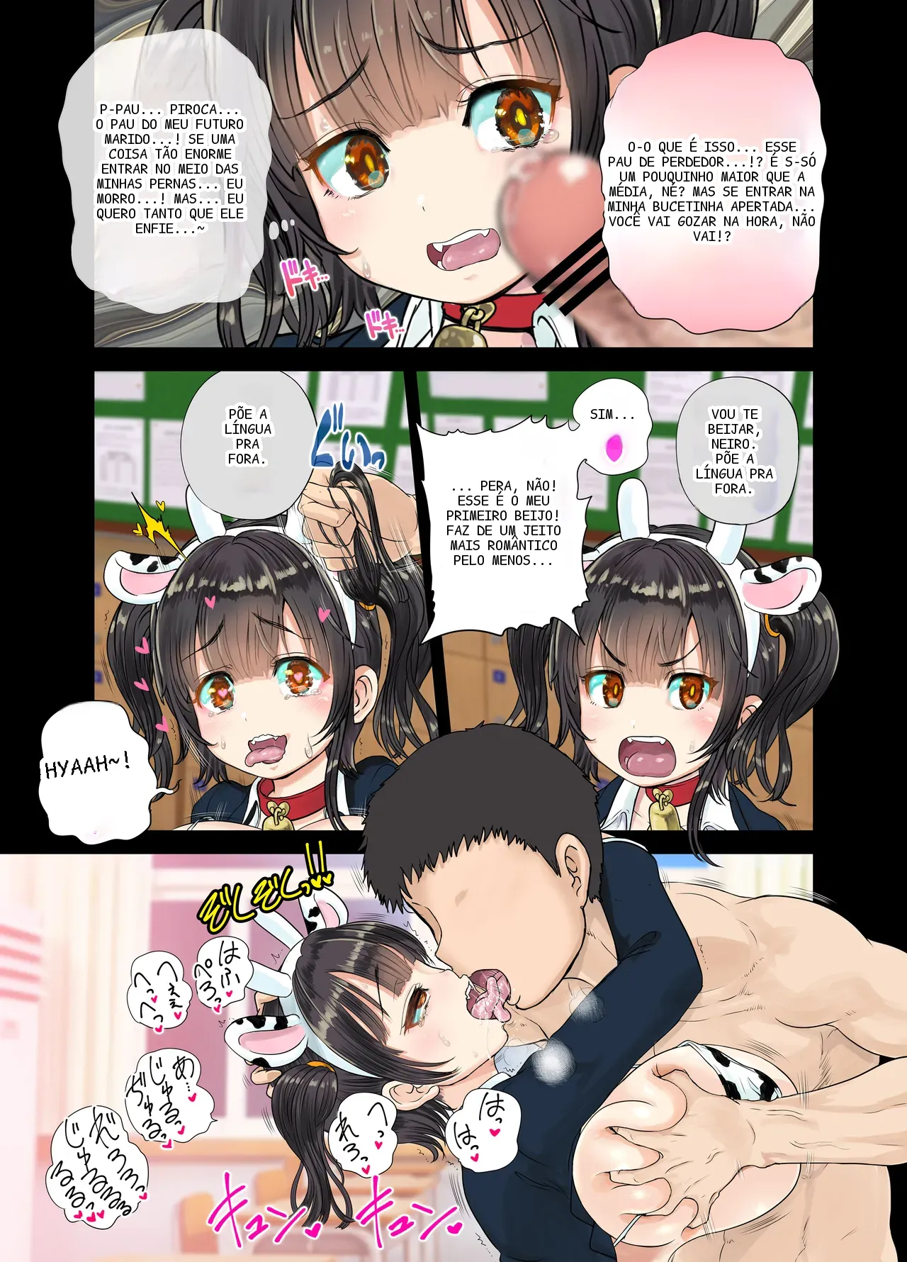 หน้า 12