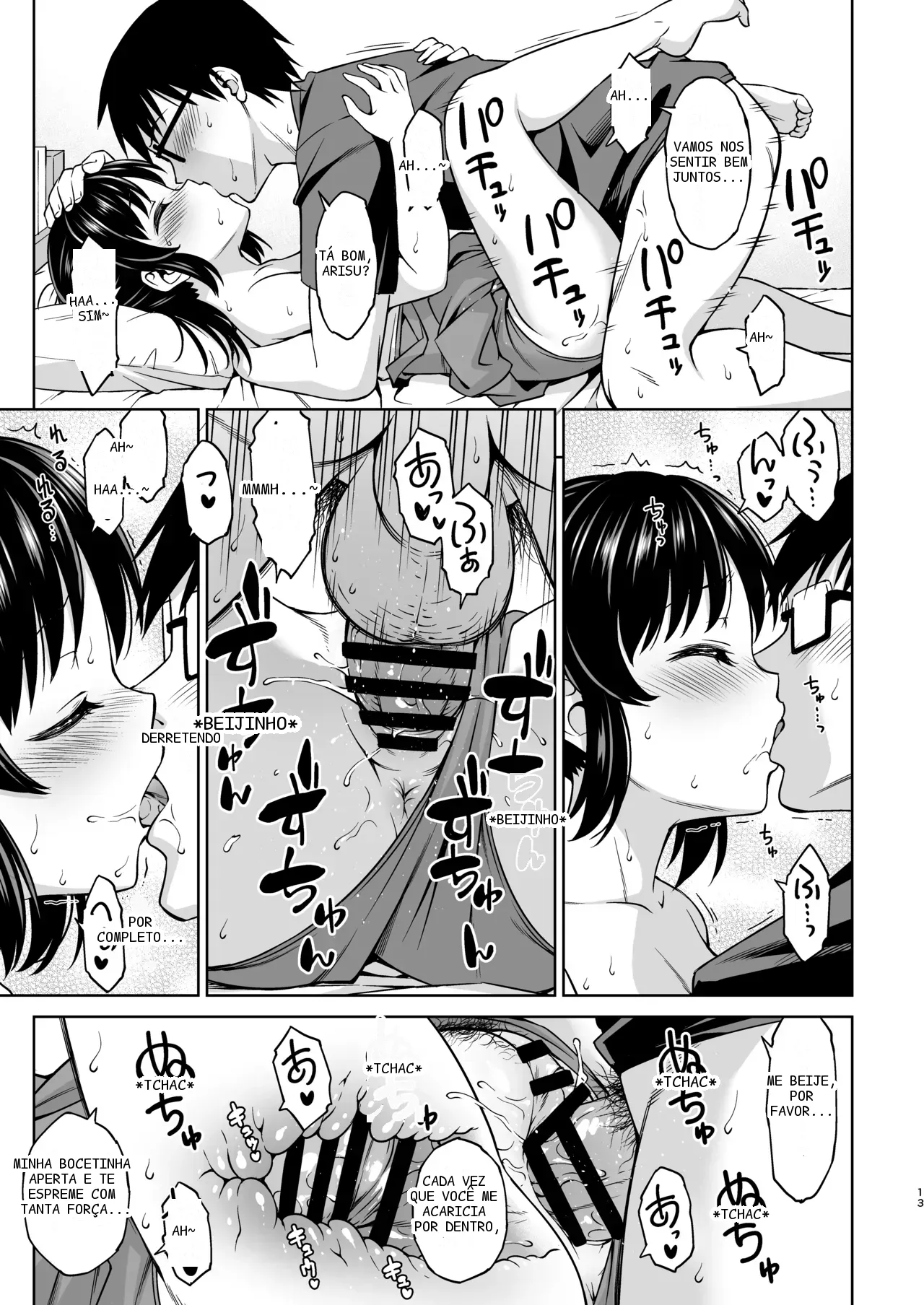 หน้า 12