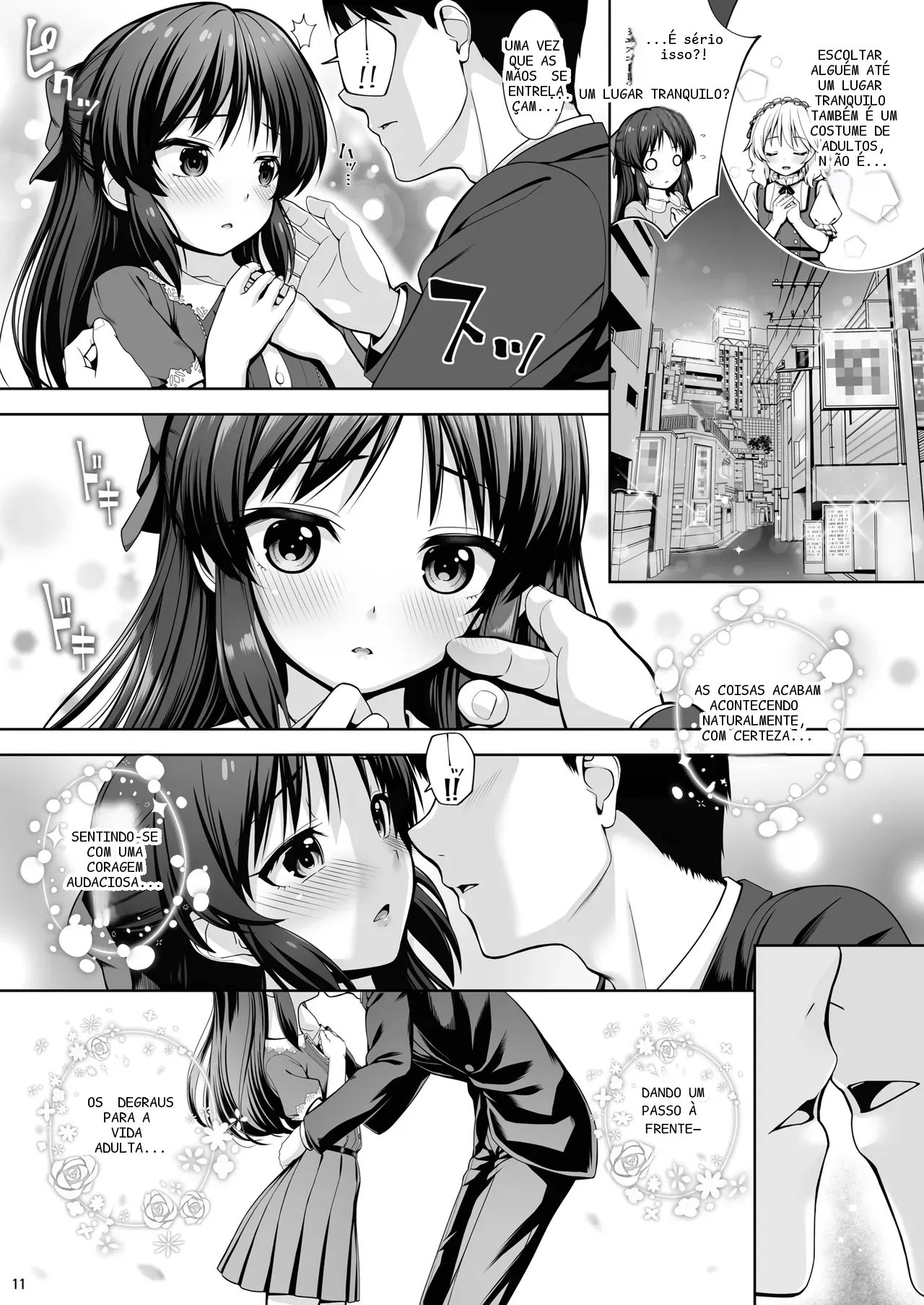 หน้า 11