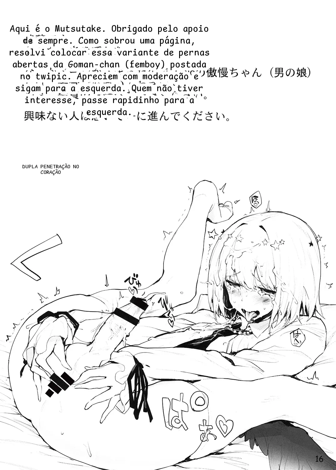 หน้า 17