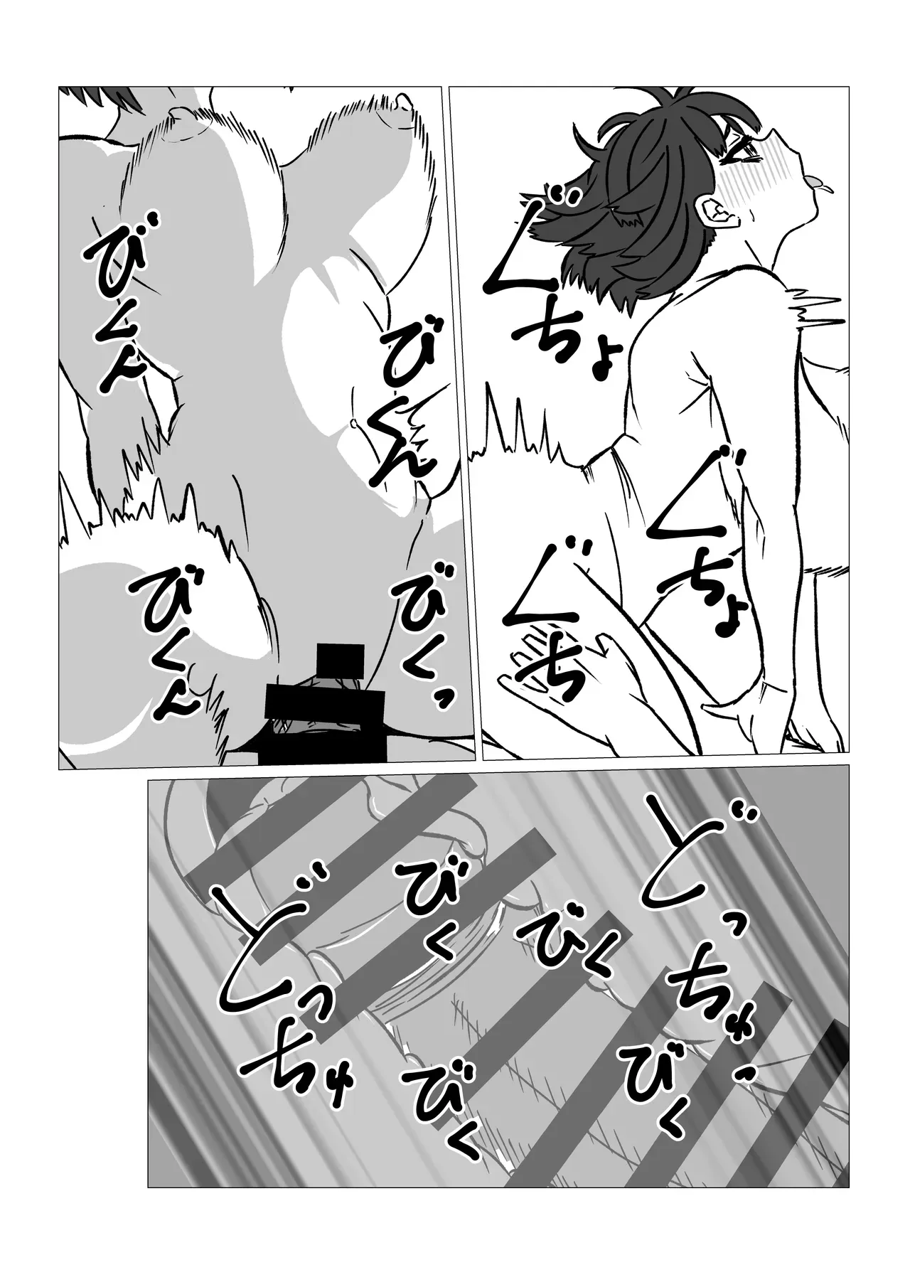 หน้า 40