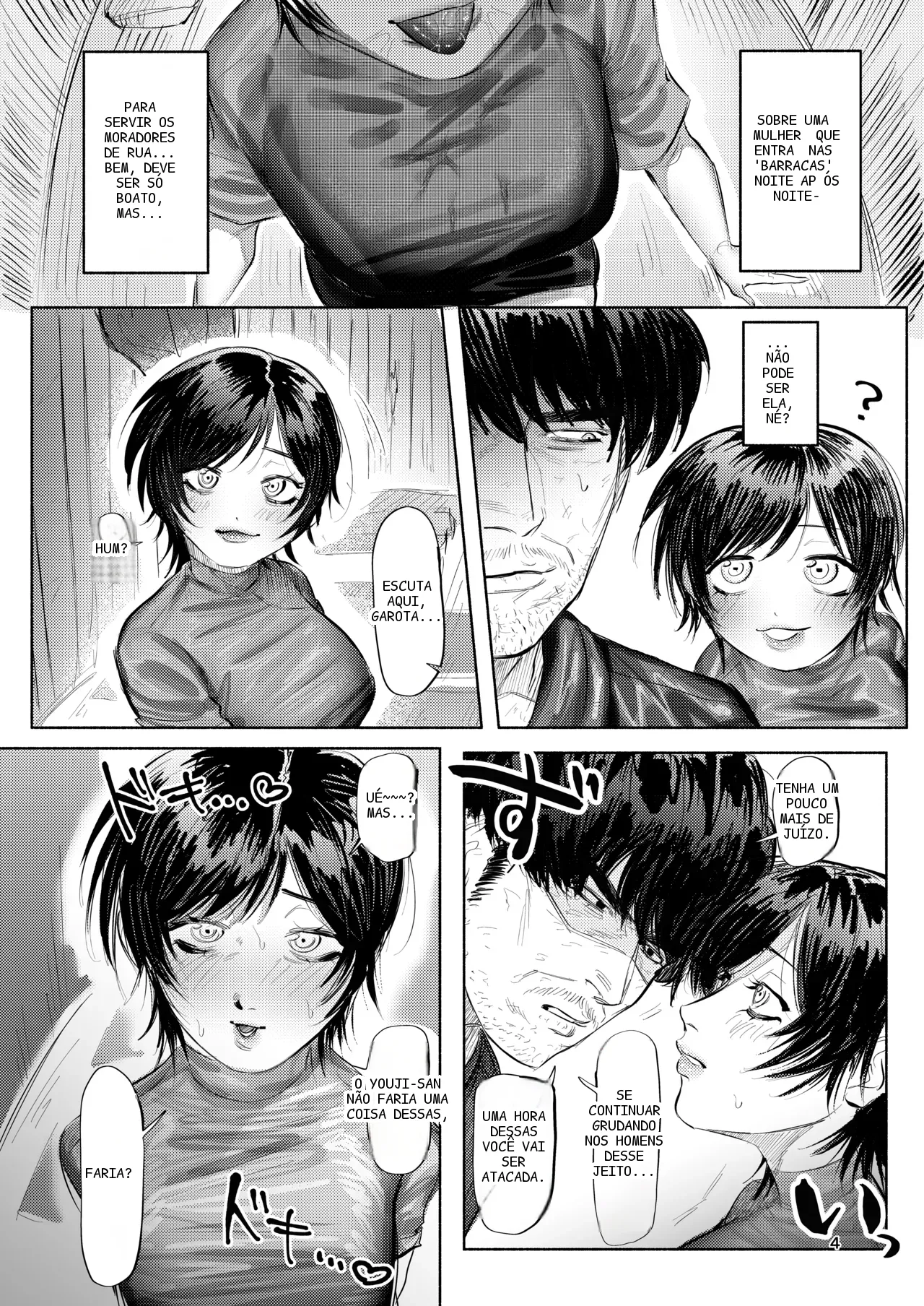 หน้า 2