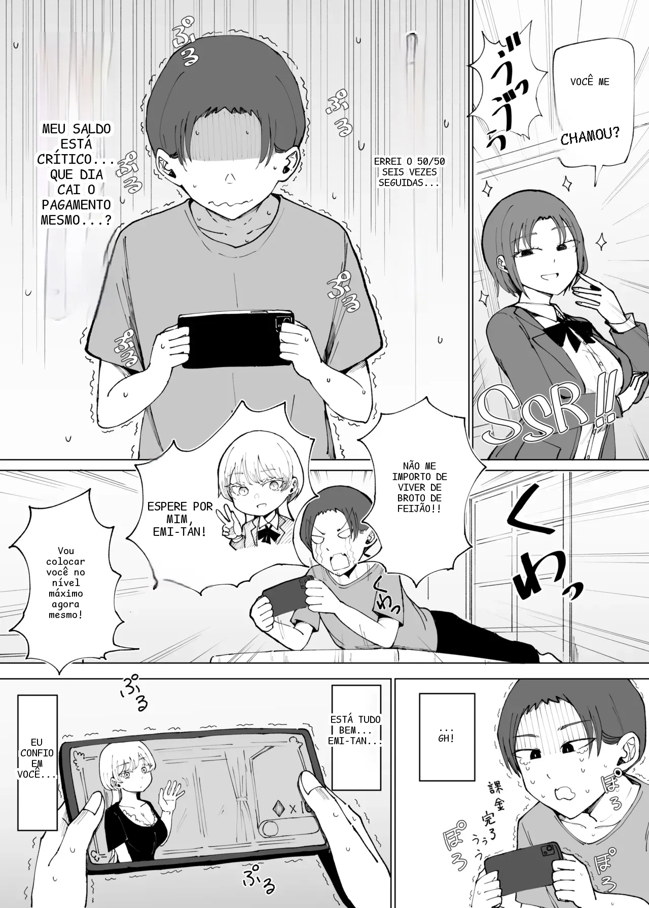 หน้า 7