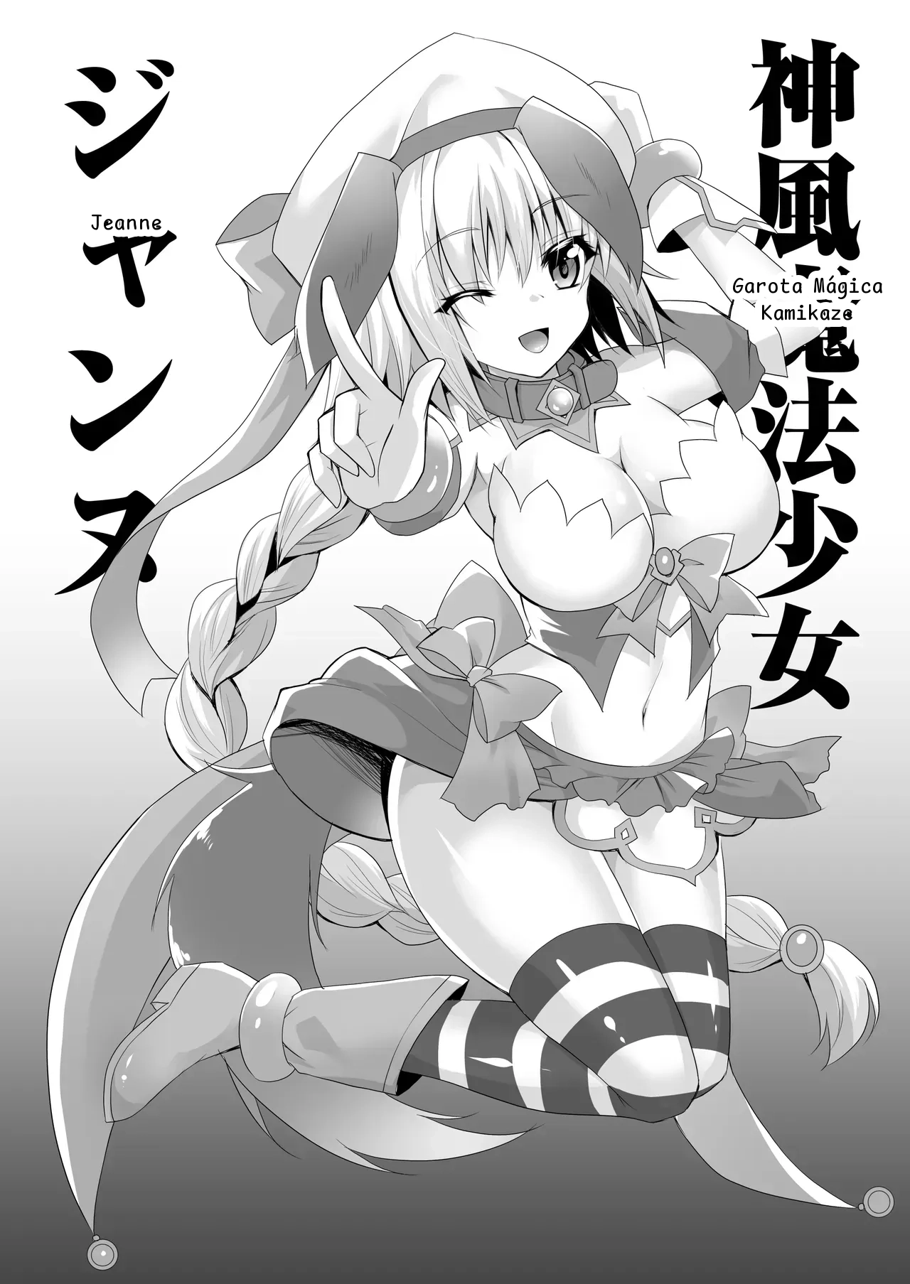 หน้า 75