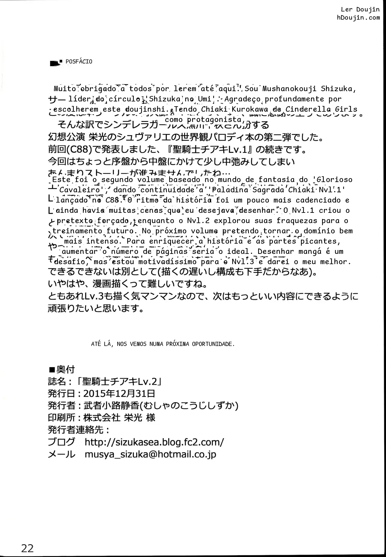 หน้า 22