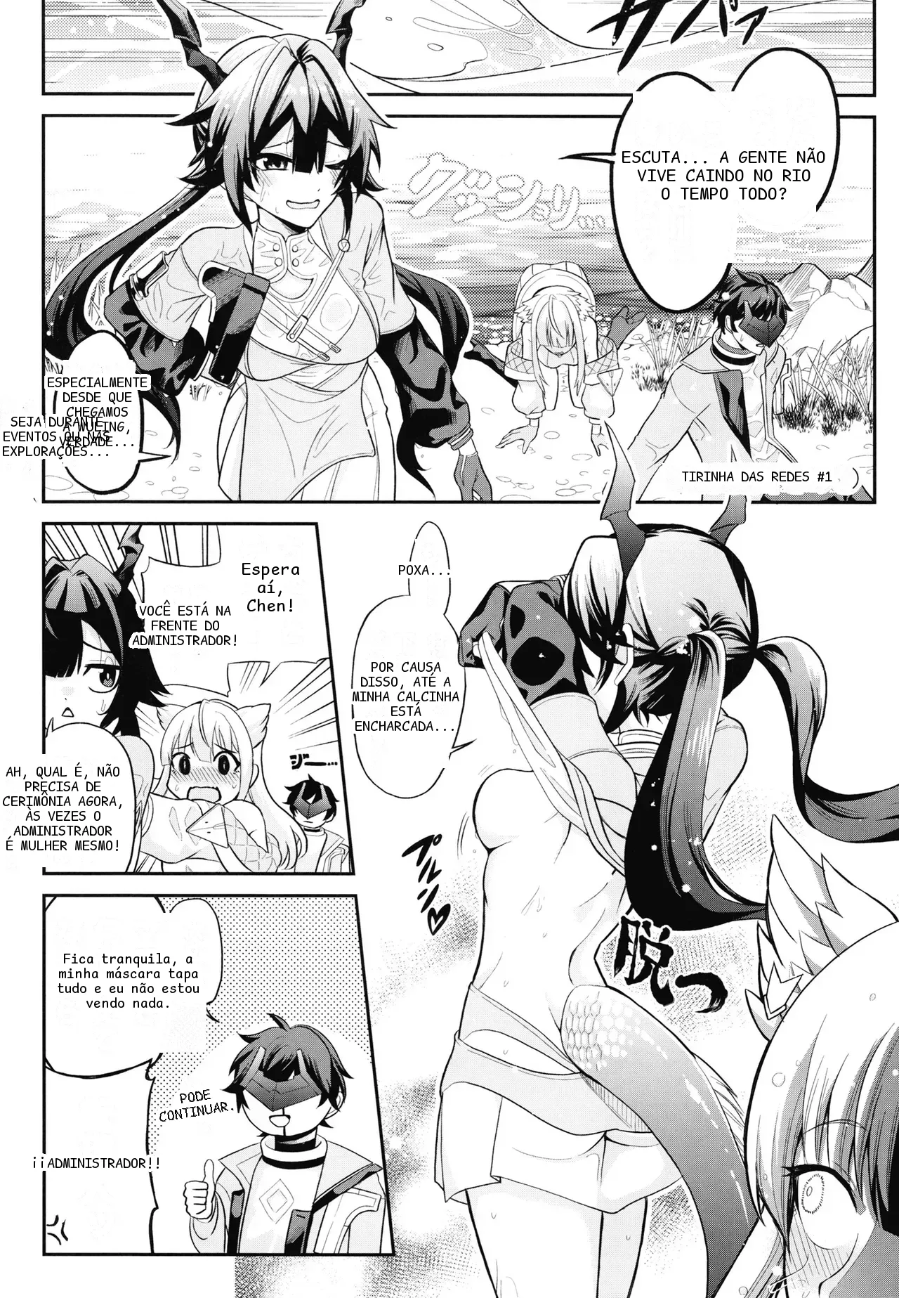 หน้า 28