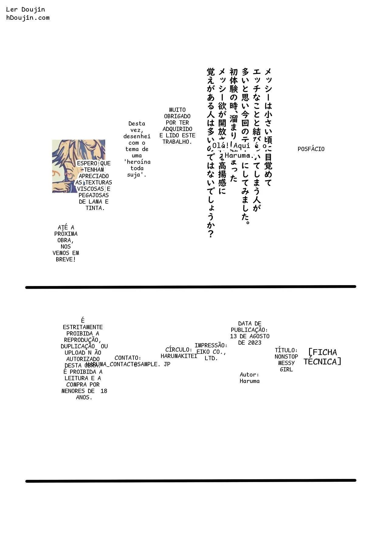 หน้า 17