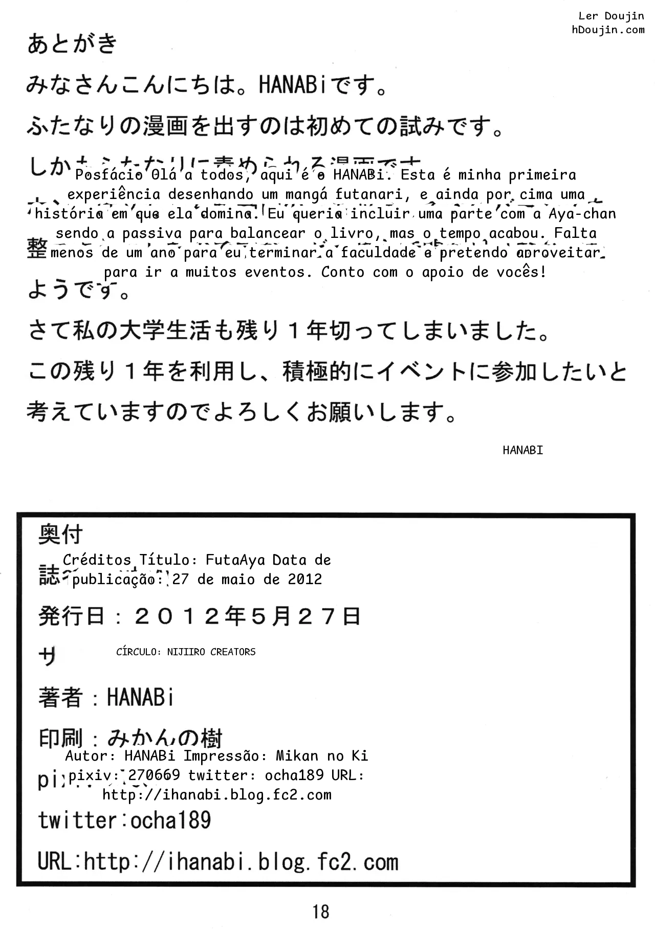 หน้า 18