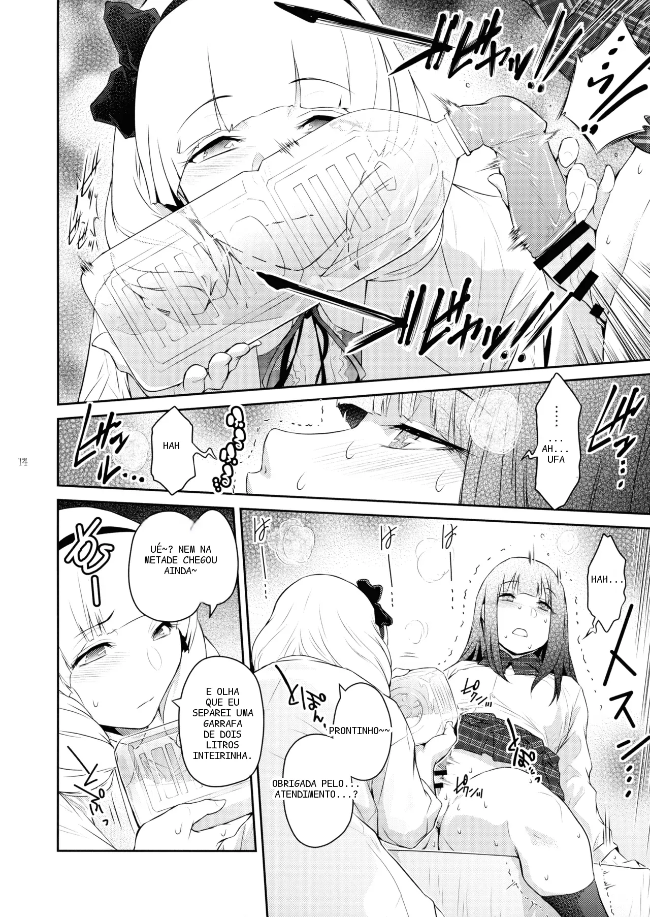 หน้า 14