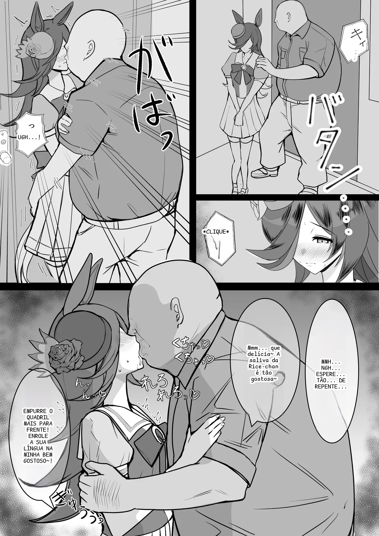 หน้า 7