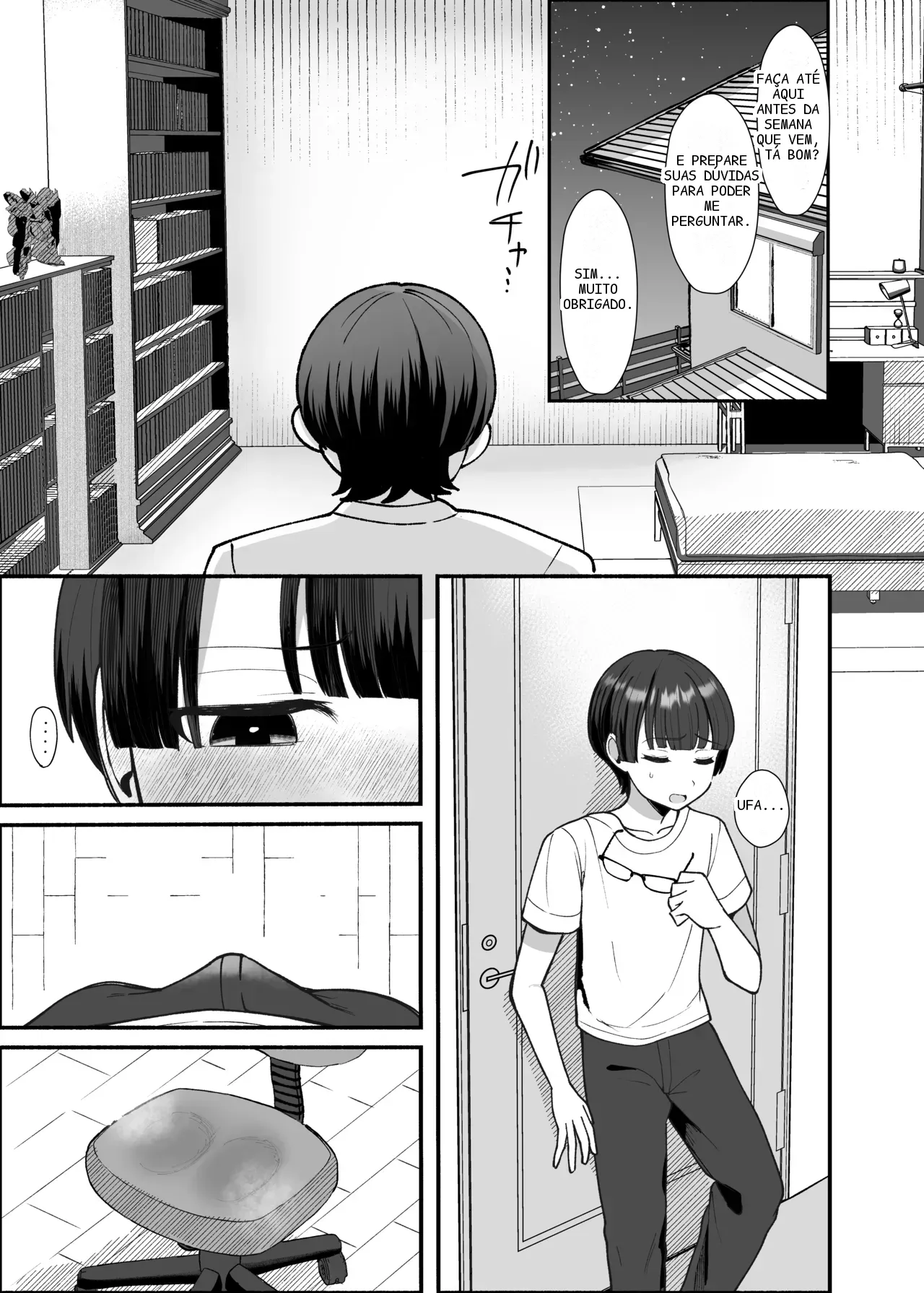 หน้า 8