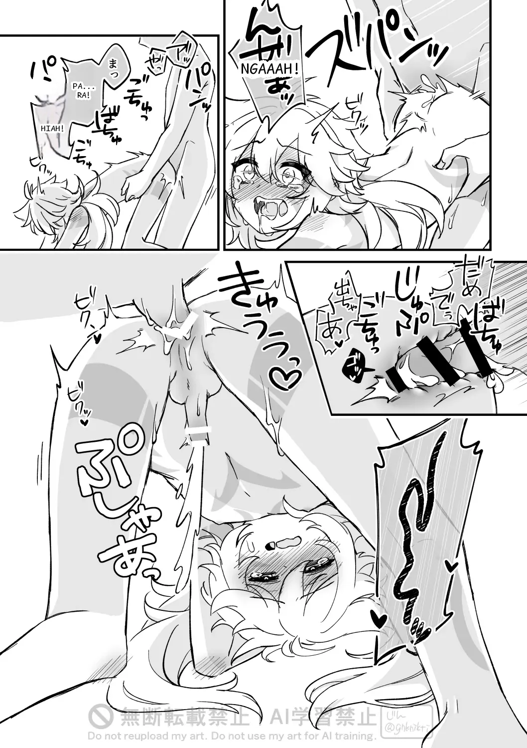 หน้า 17