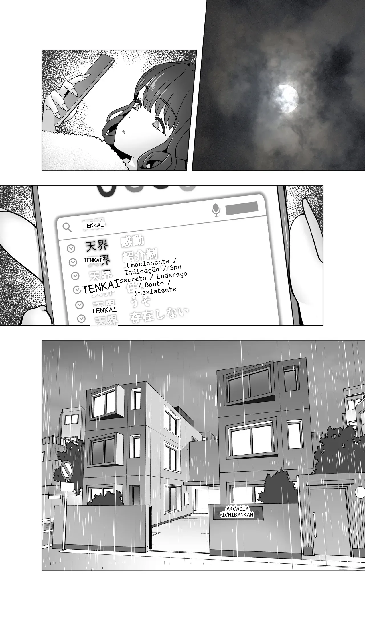 หน้า 15