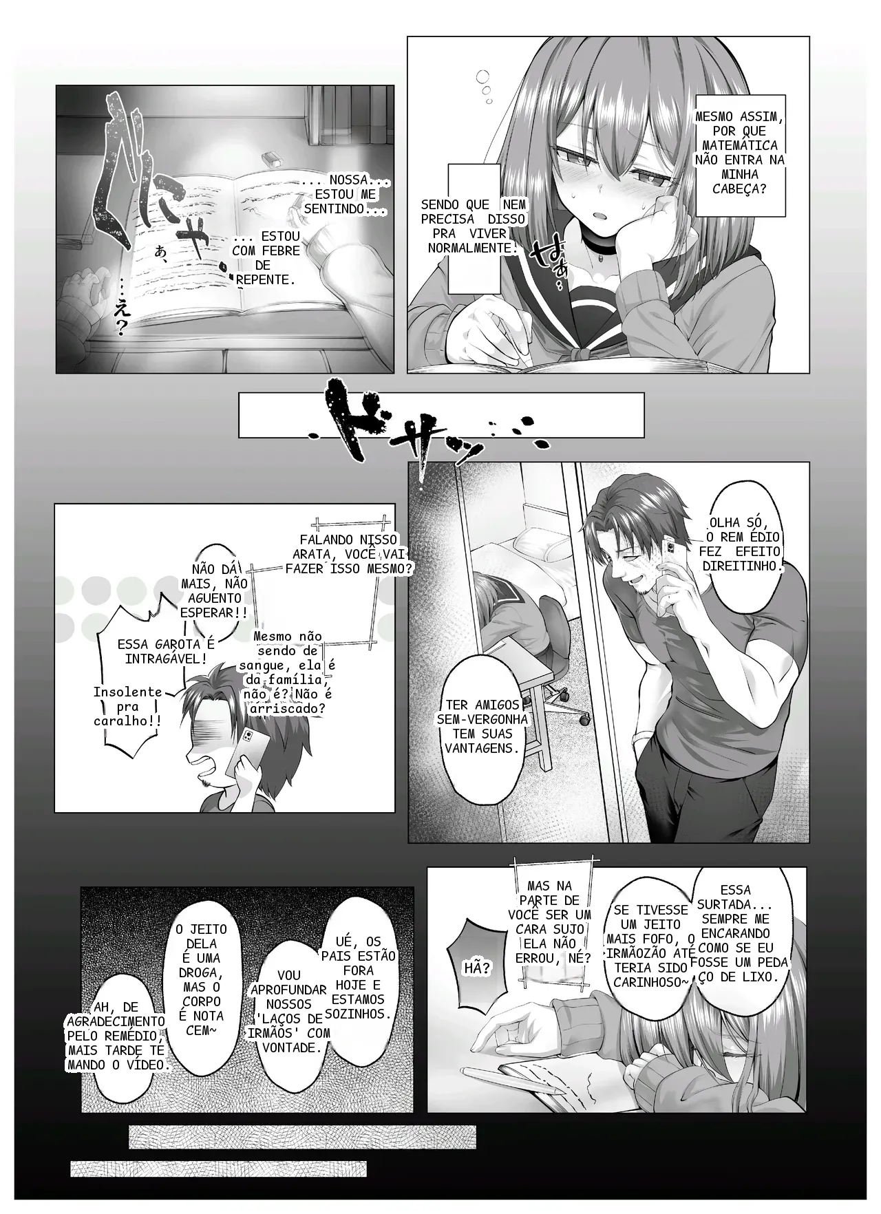 หน้า 12