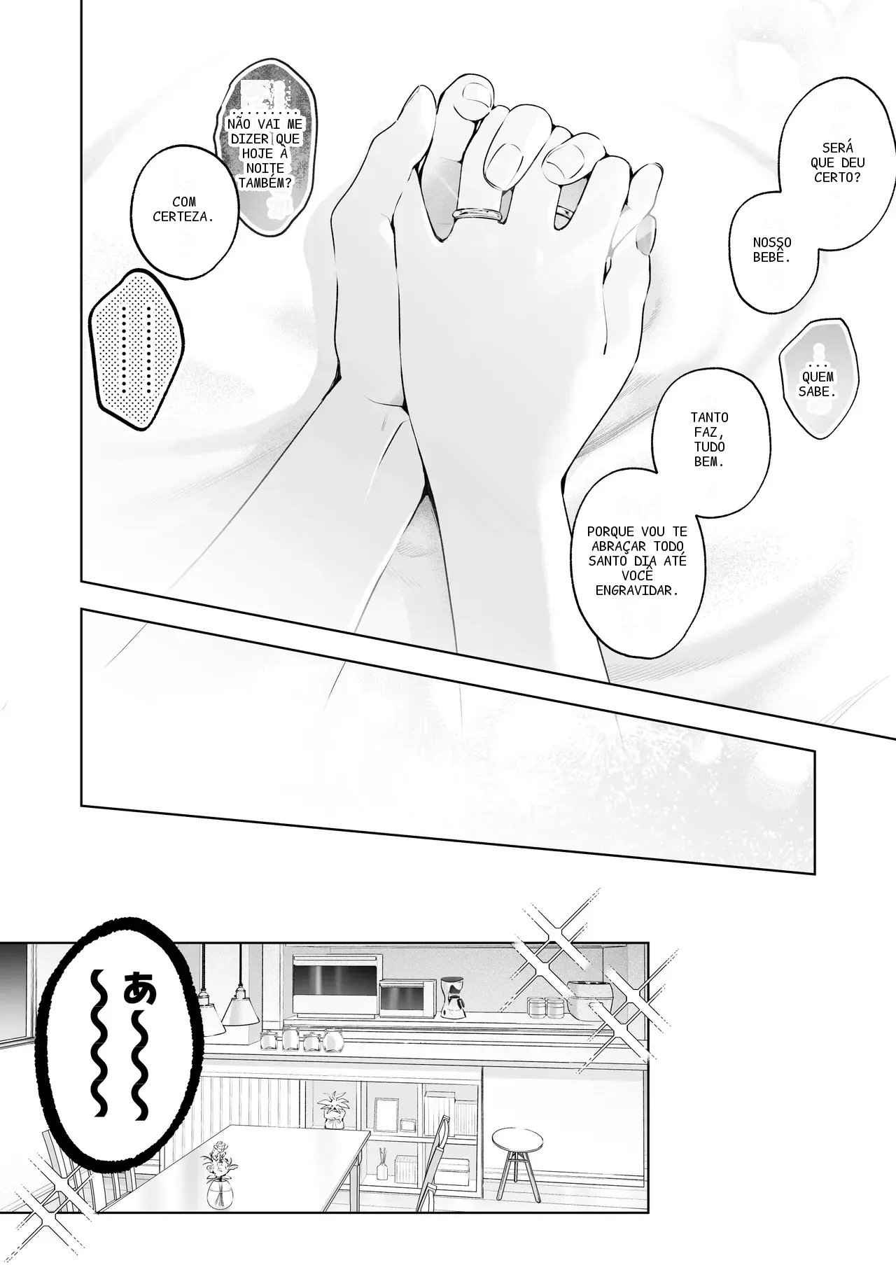 หน้า 103