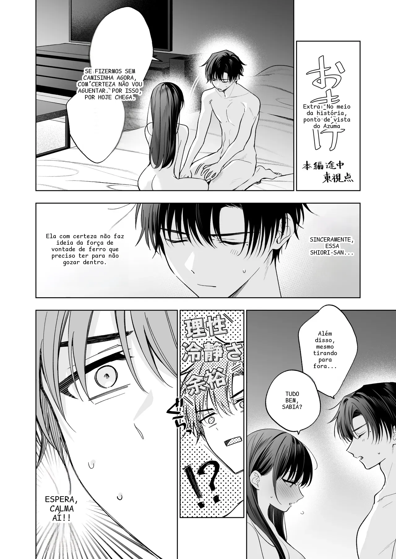 หน้า 113