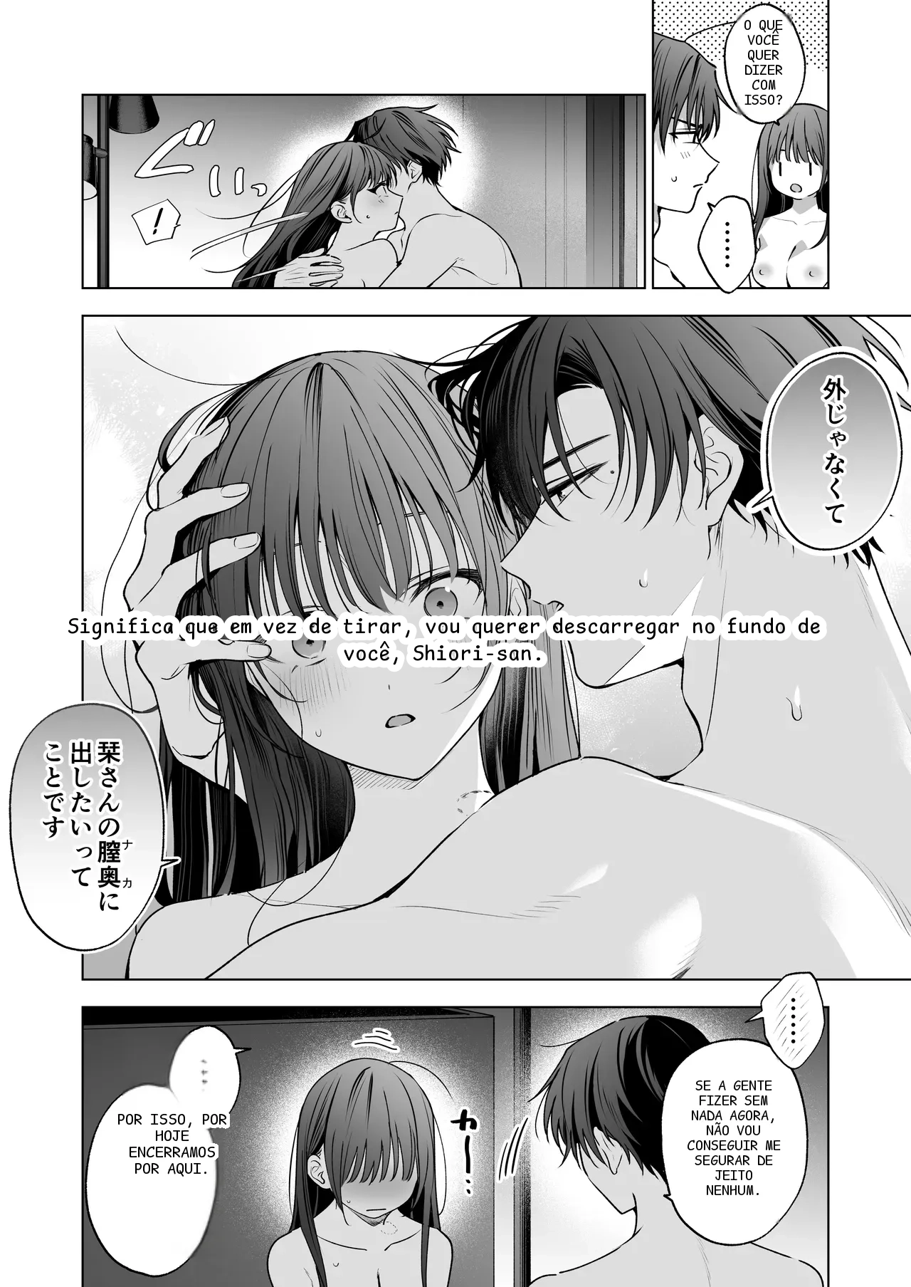 หน้า 97