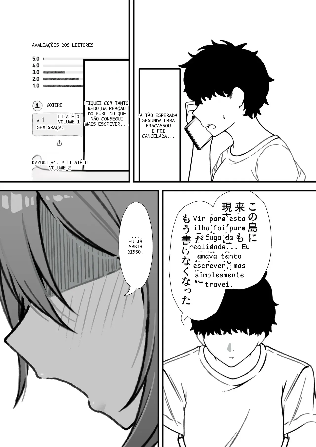 หน้า 47