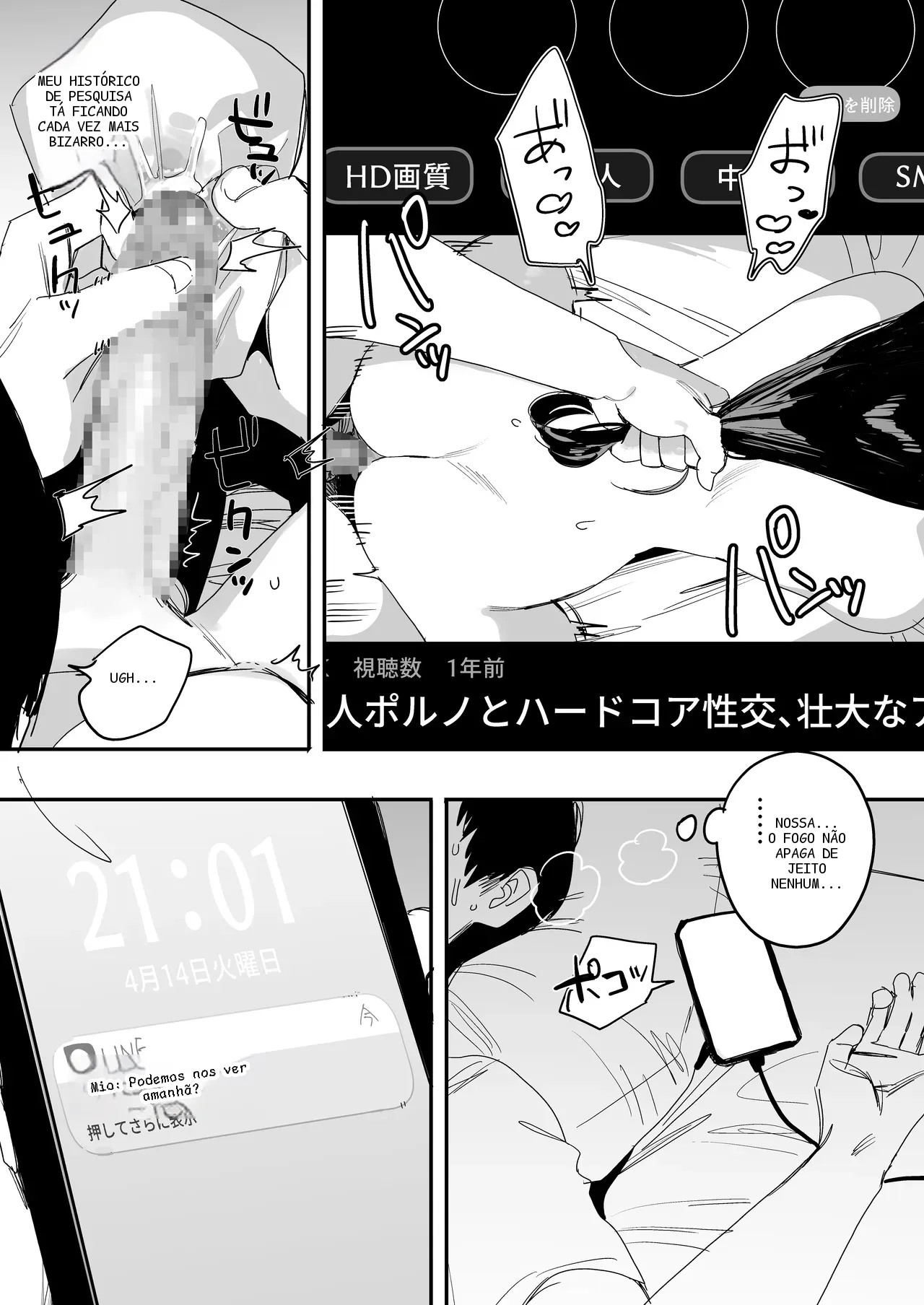 หน้า 37