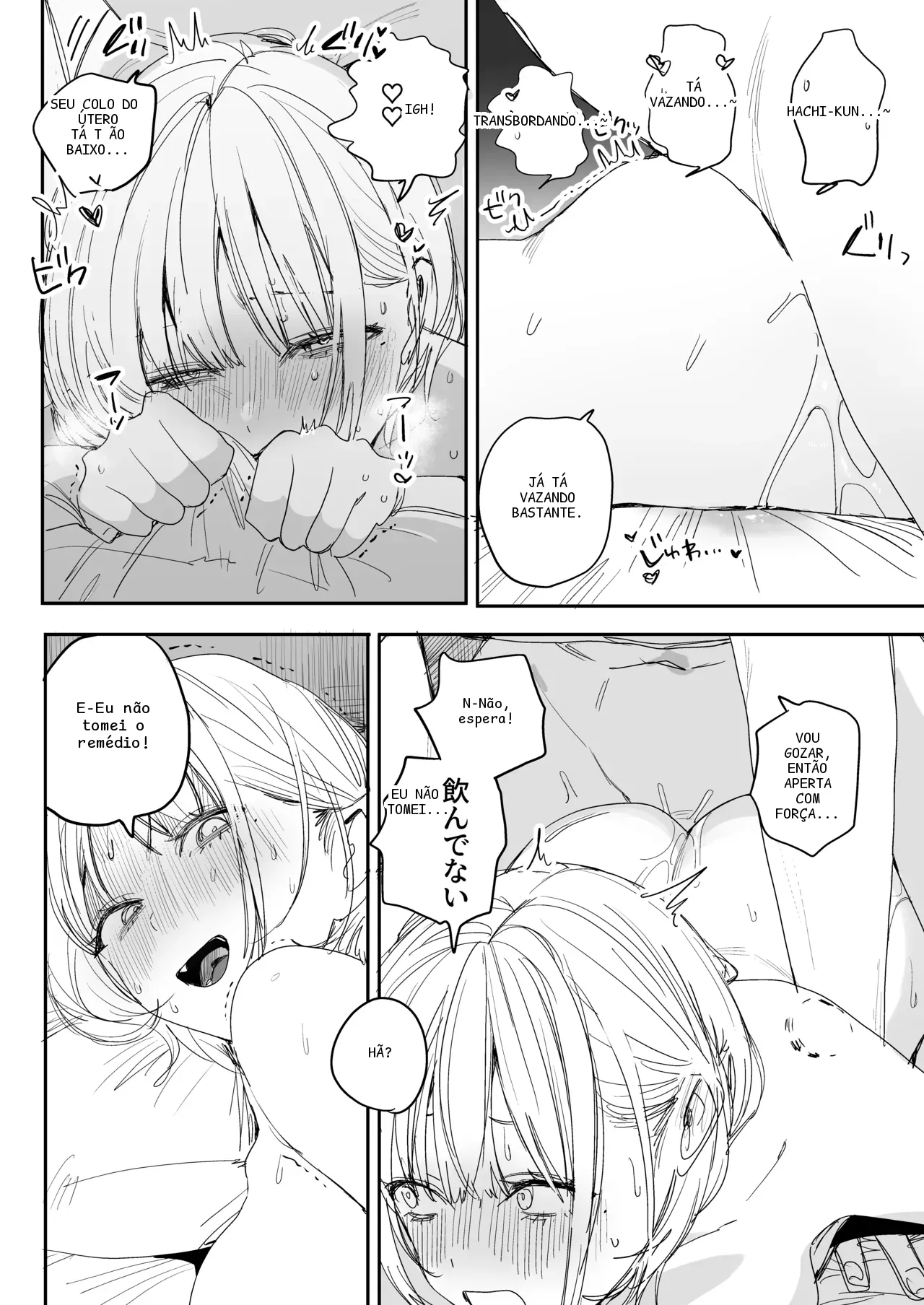 หน้า 55