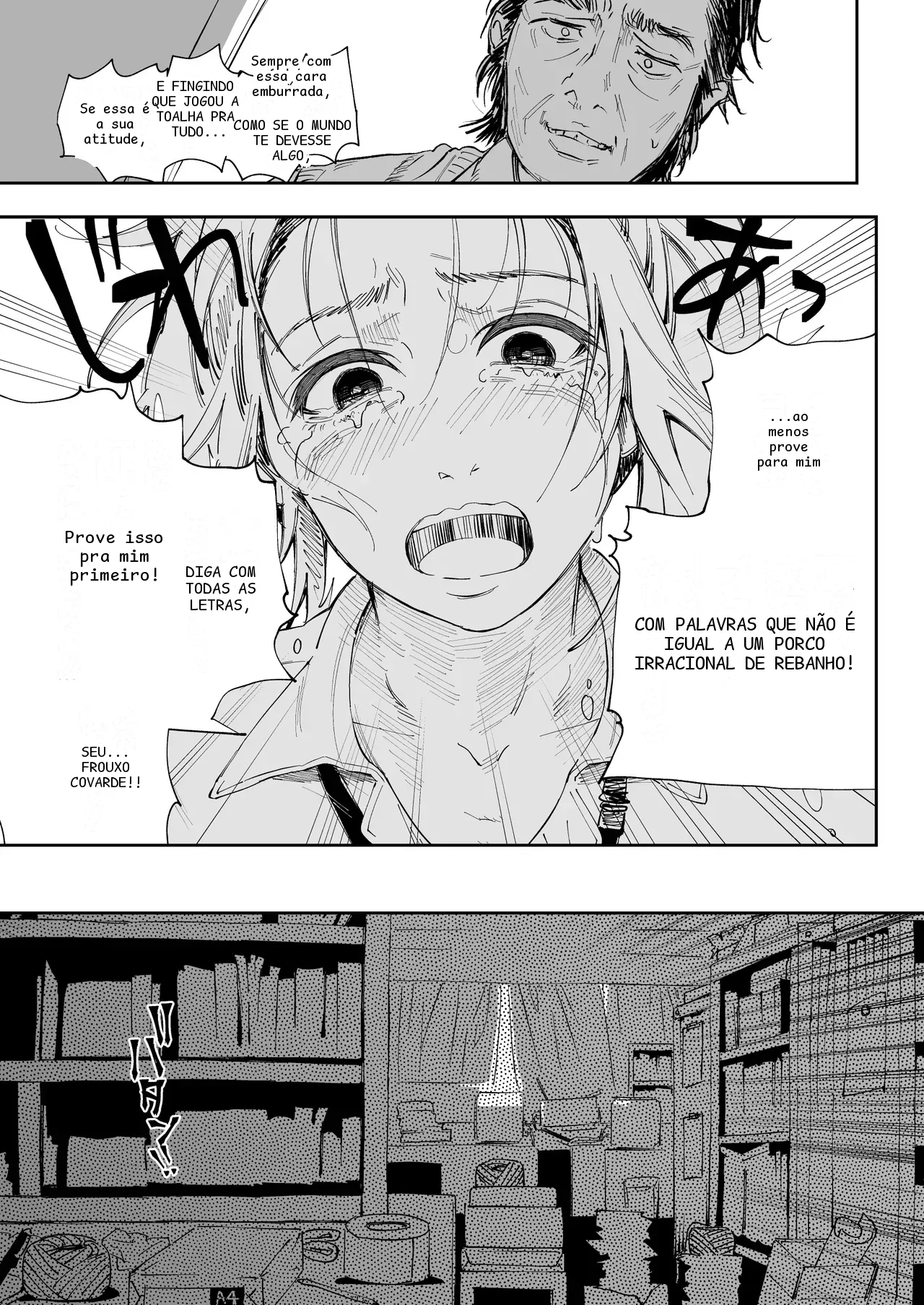 หน้า 12