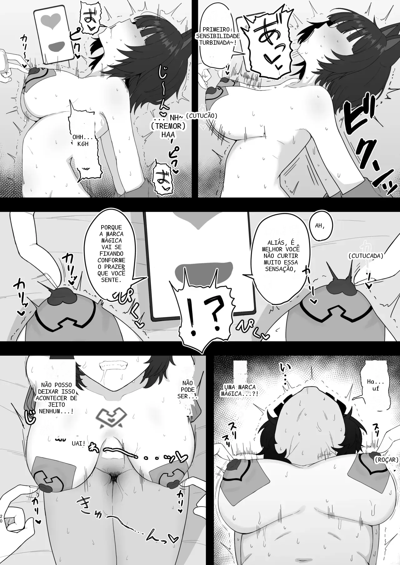 หน้า 19