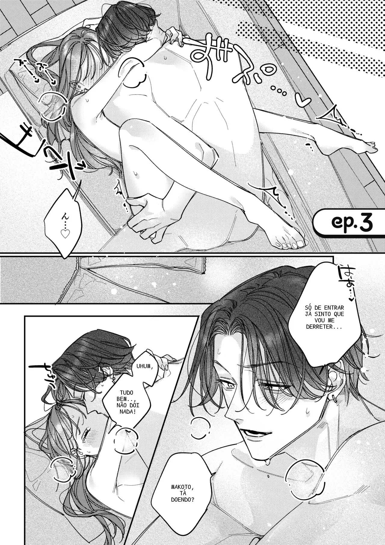 หน้า 51