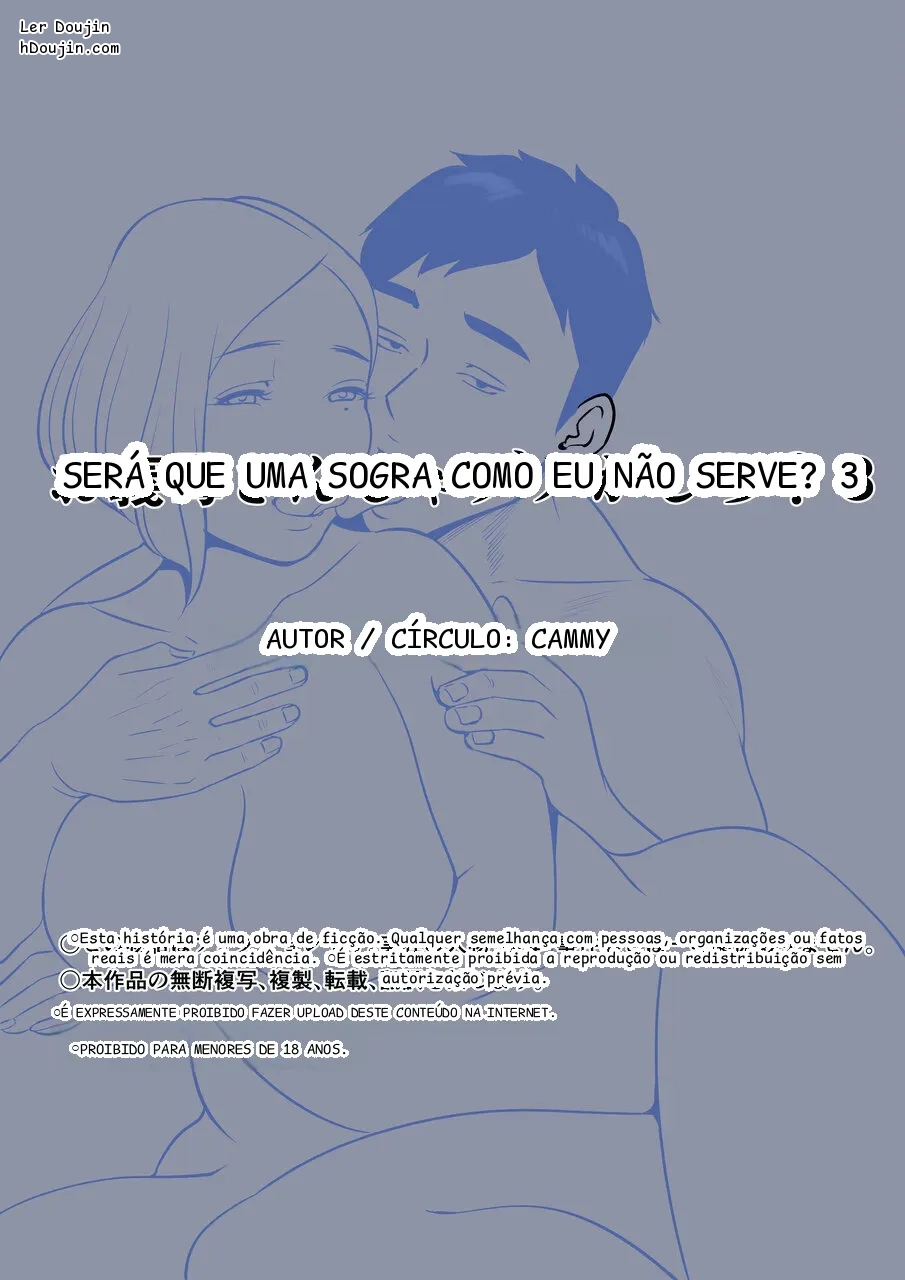 หน้า 59