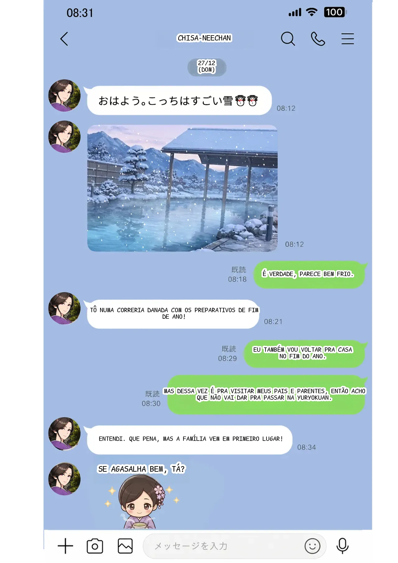 หน้า 143