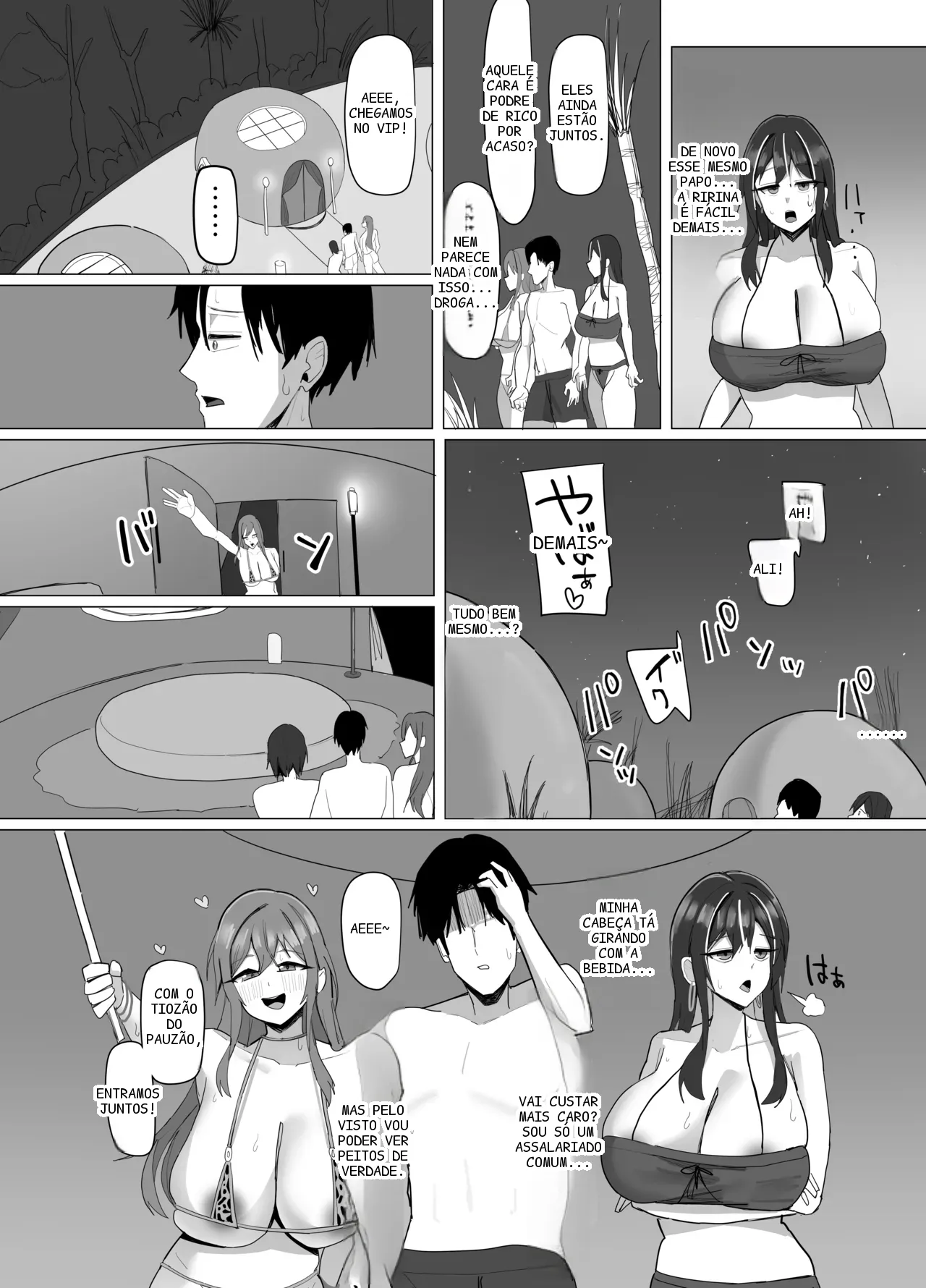 หน้า 16
